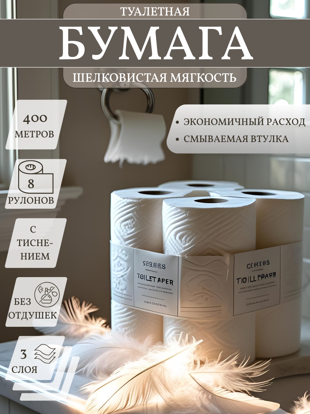 ТУАЛЕТНАЯ.jpg