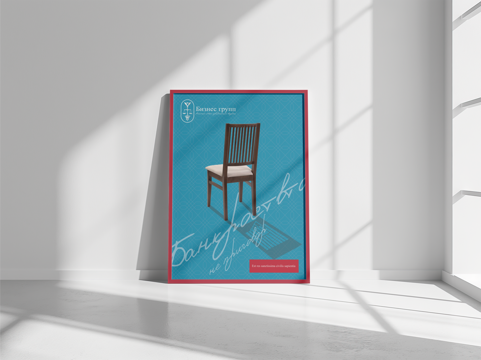 Poster.png