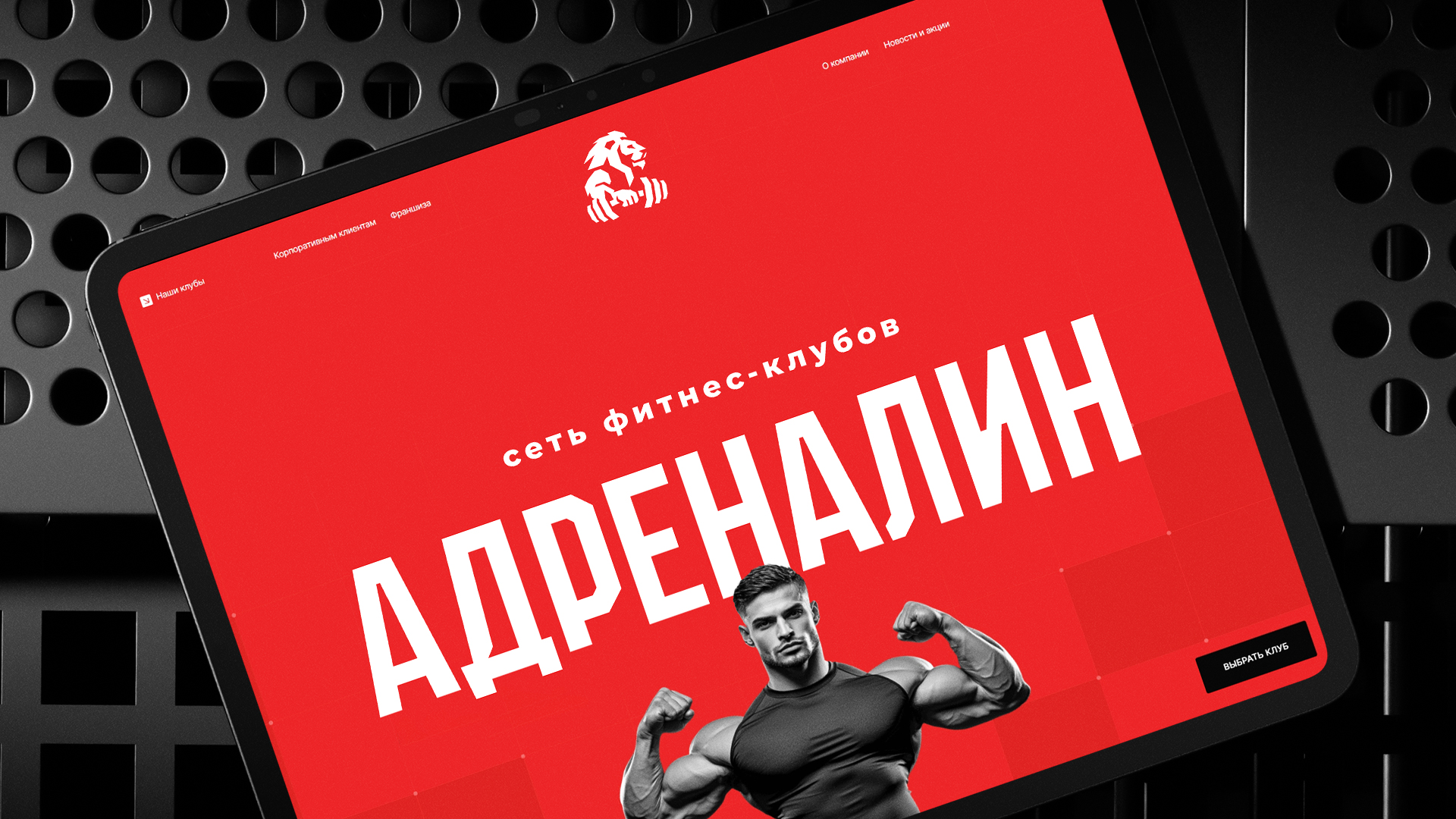 Адреналин-logo-1-4.jpg