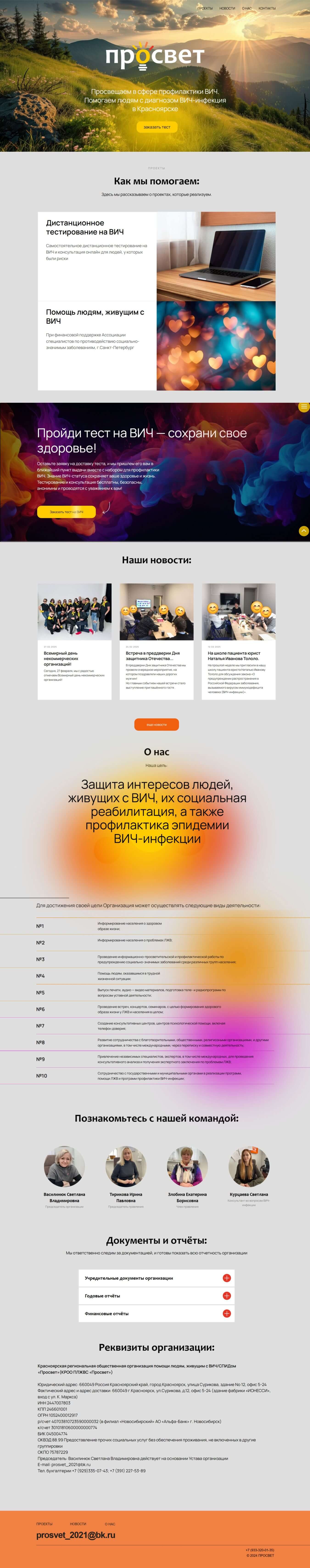 Снимок экрана_17-6-2025_195855_xn--24-dlcm7bfhjl.xn--p1ai.jpeg