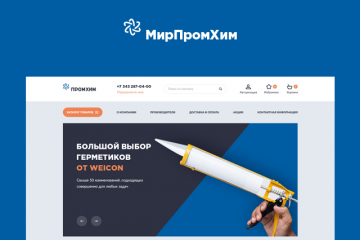 Интернет-магазин клеевого оборудования