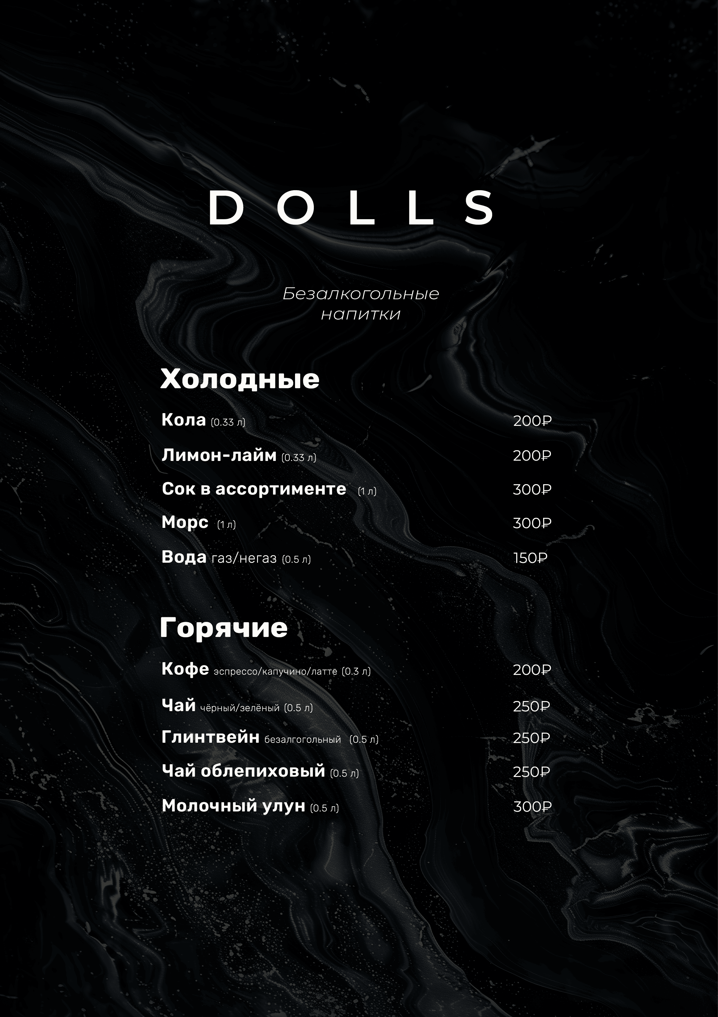 menu back side f.png