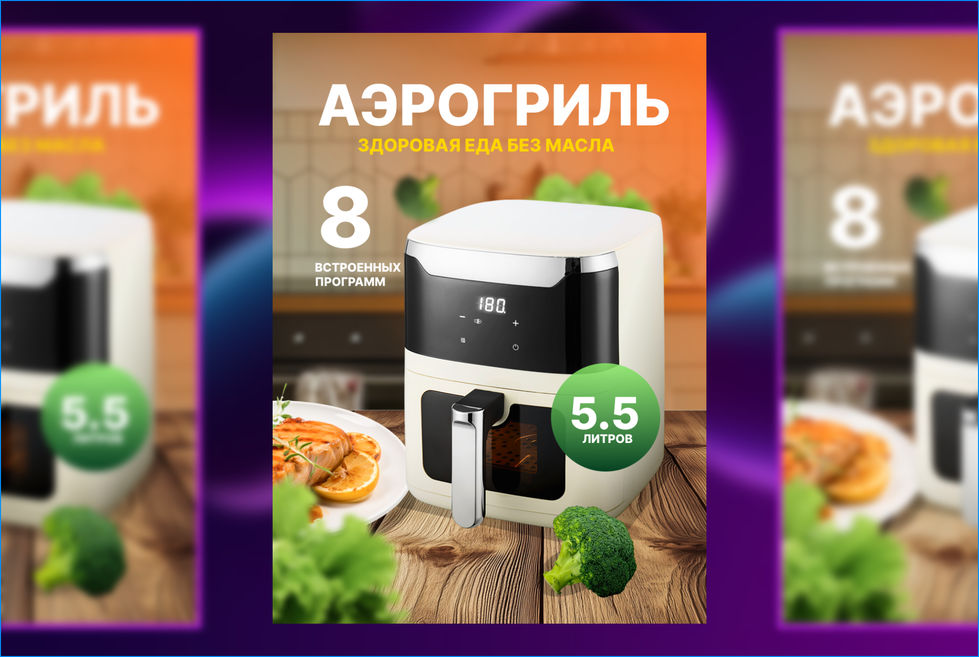 Инфографика для Ozon, повышающая конверсию