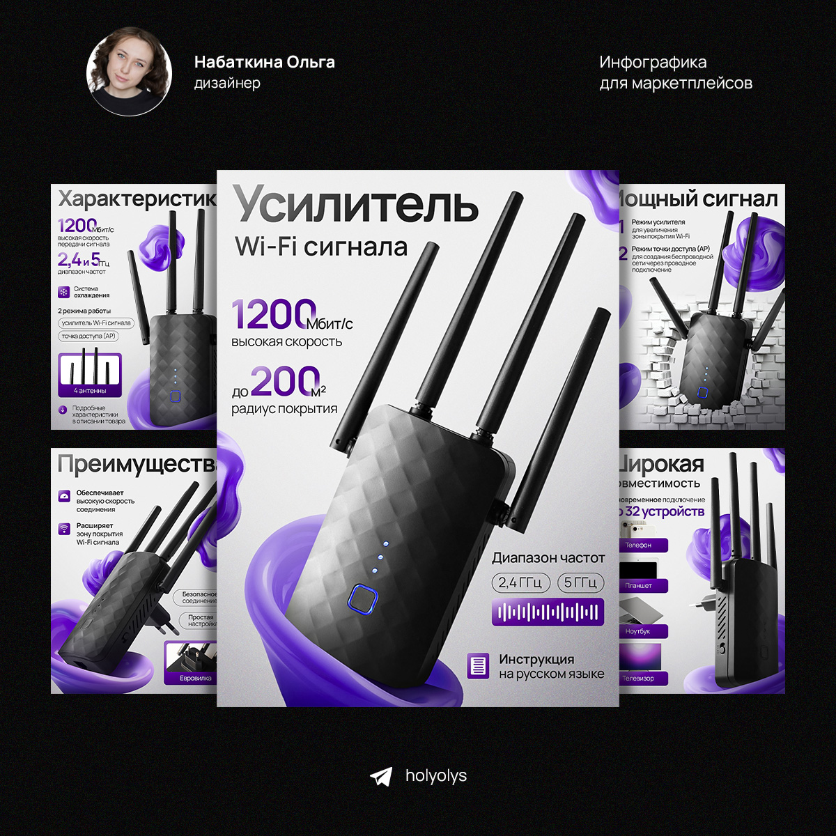 усилитель.jpg