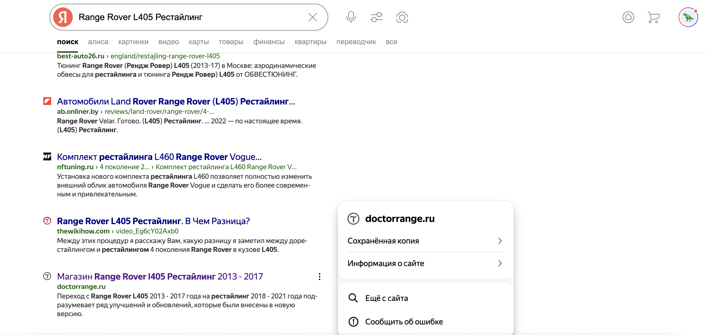 Снимок экрана 2025-06-24 в 13.21.28.png