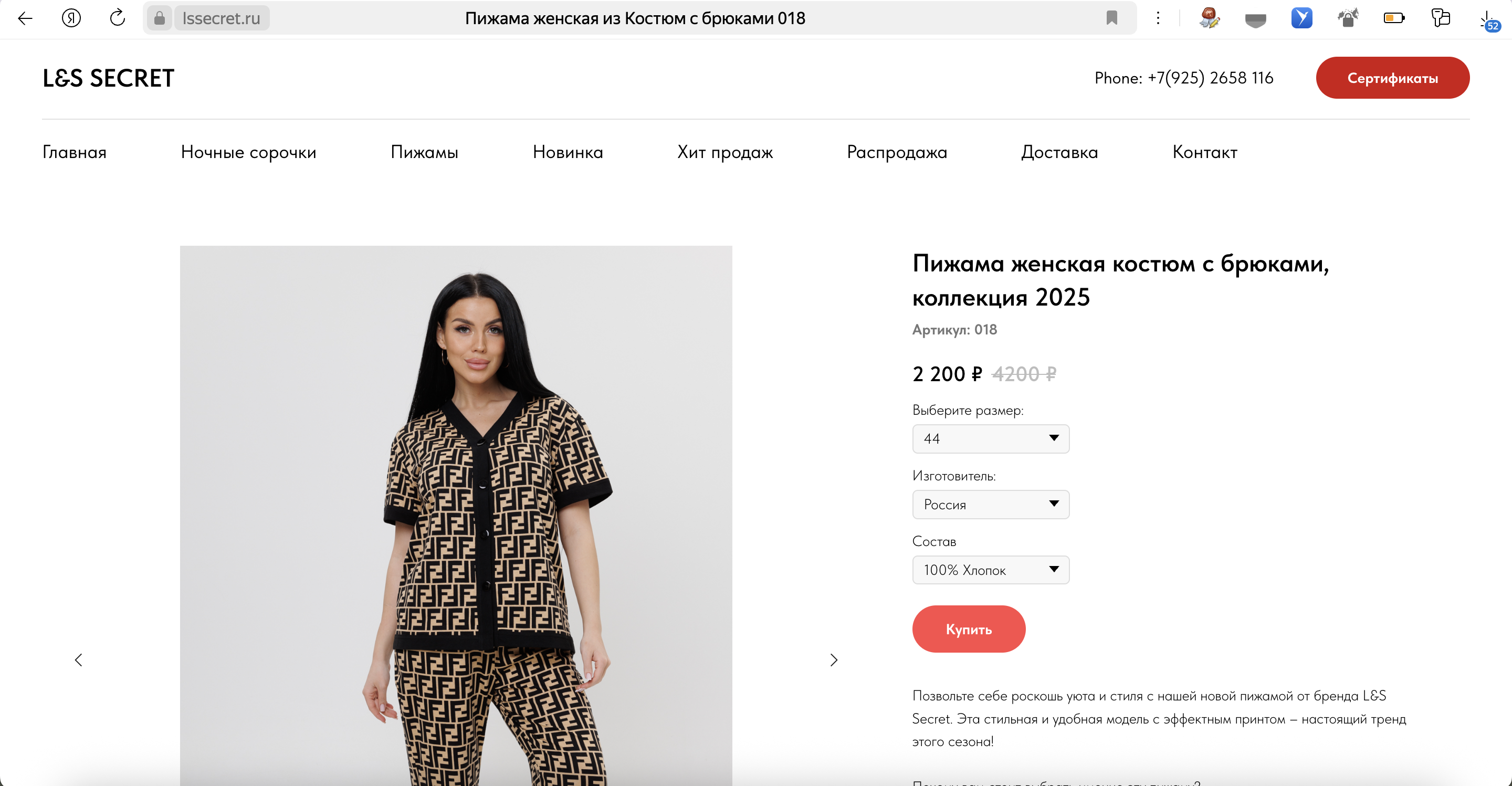 Снимок экрана 2025-06-24 в 13.33.42.png