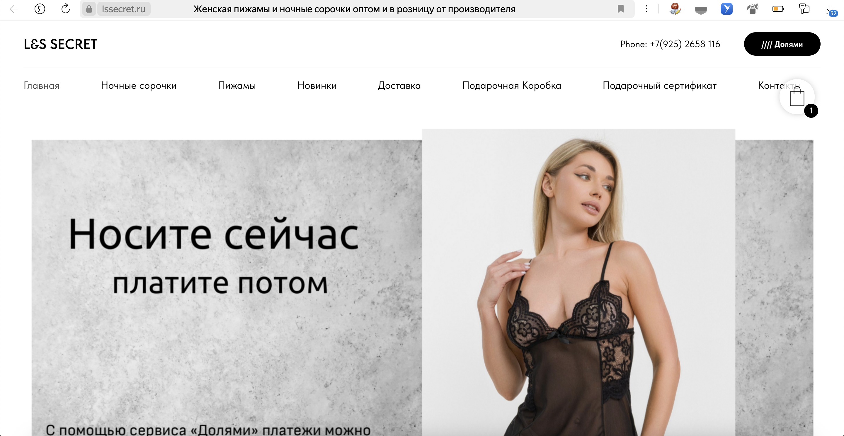Снимок экрана 2025-06-24 в 13.36.42.png