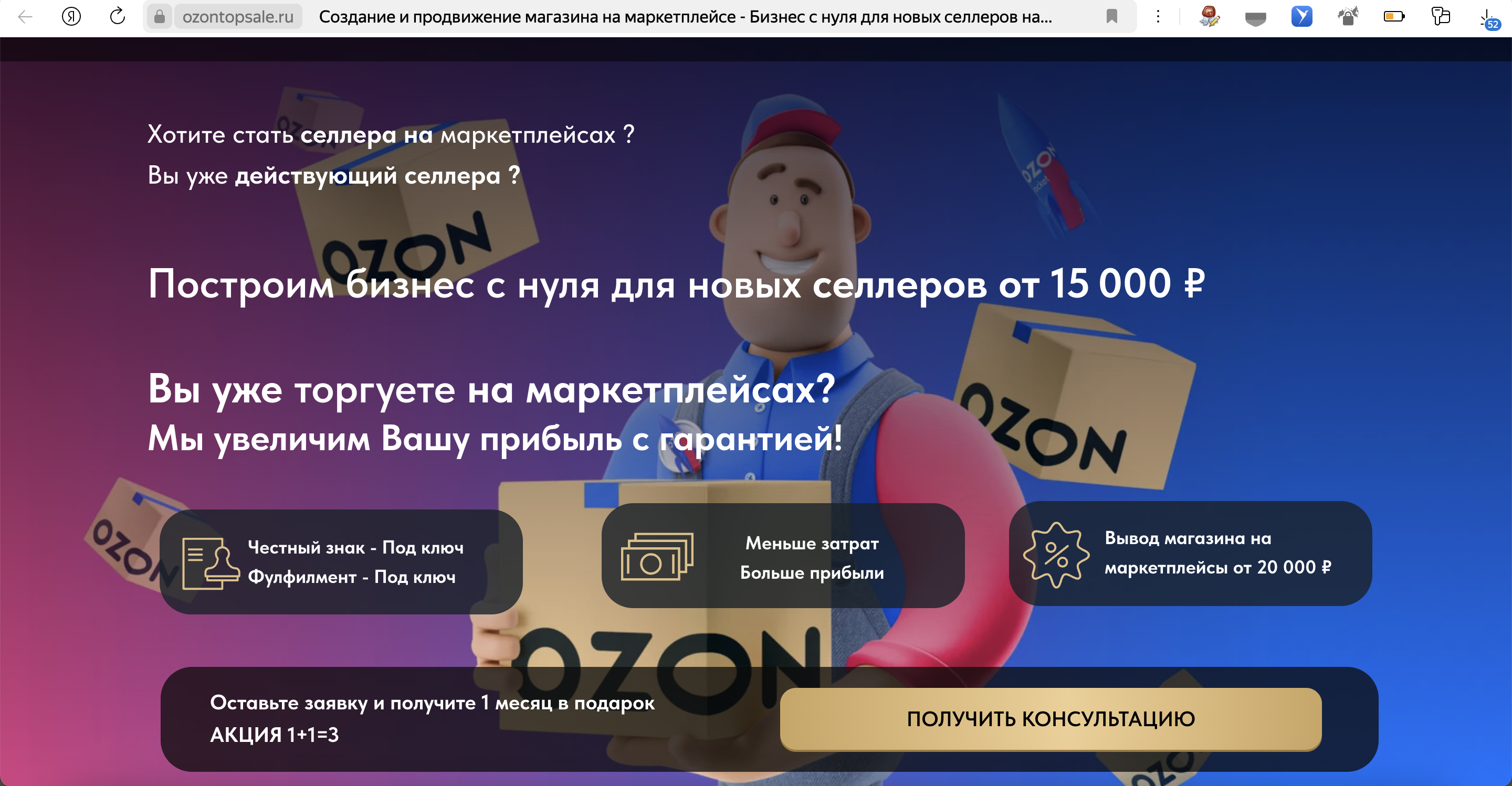 Снимок экрана 2025-06-24 в 13.38.27.png