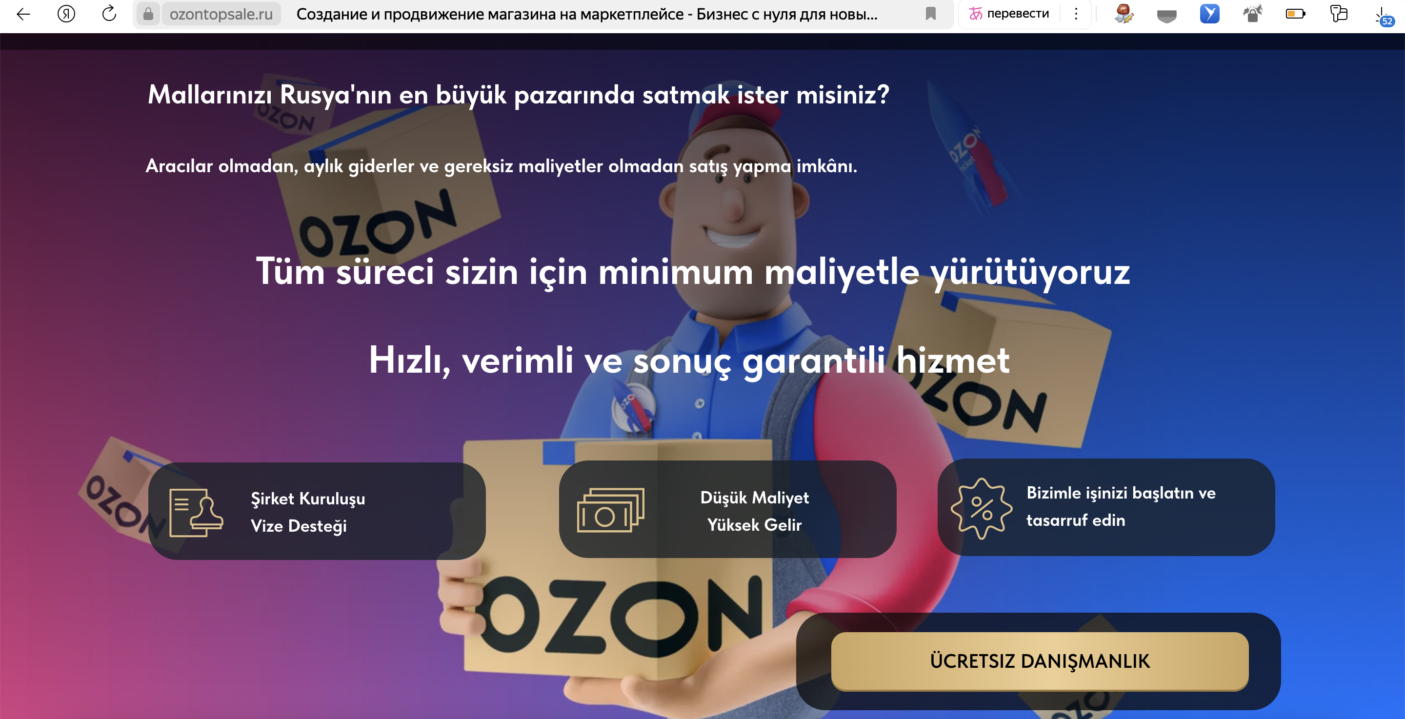 Снимок экрана 2025-06-24 в 13.39.09.png