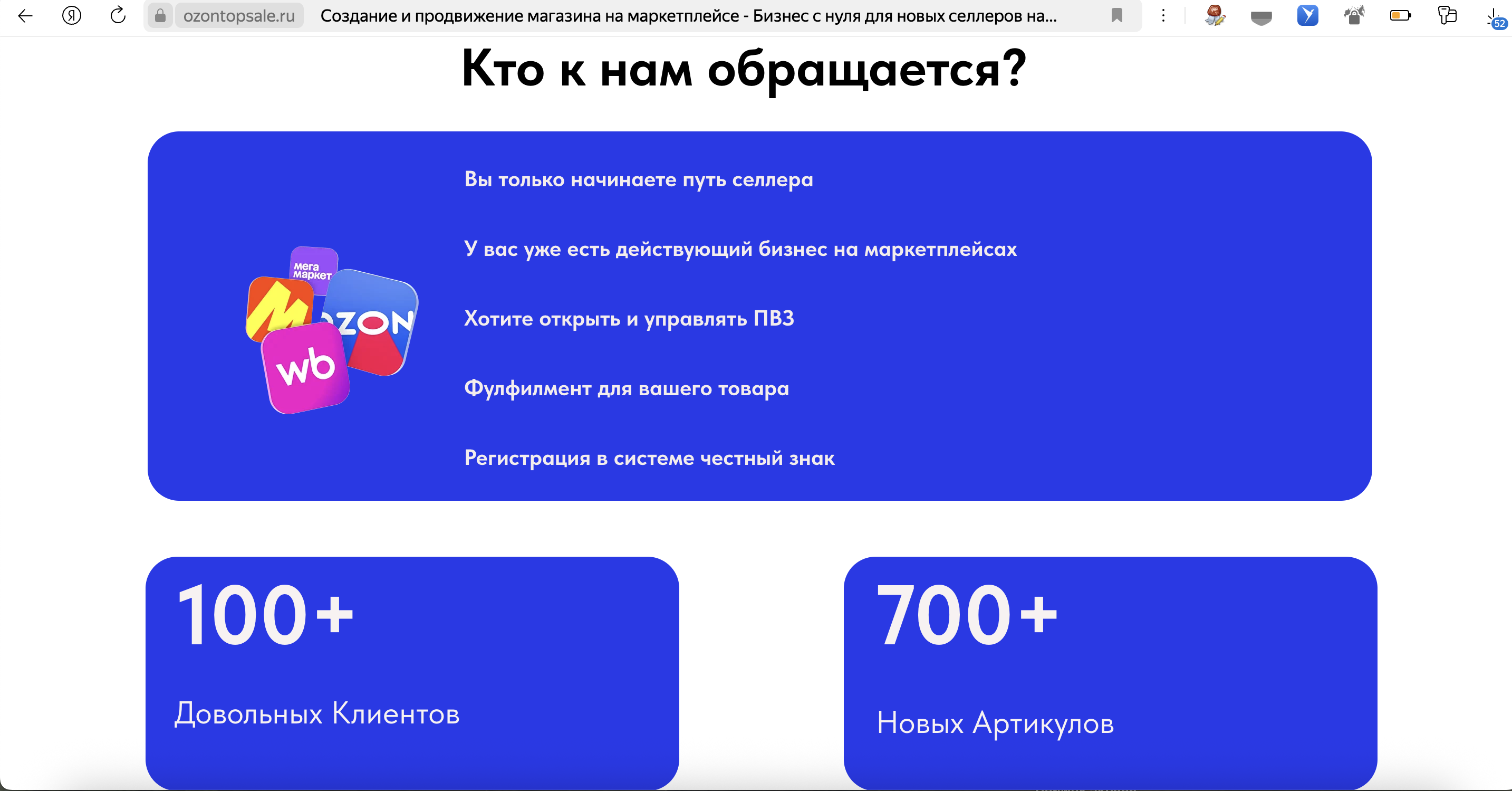 Снимок экрана 2025-06-24 в 13.39.42.png