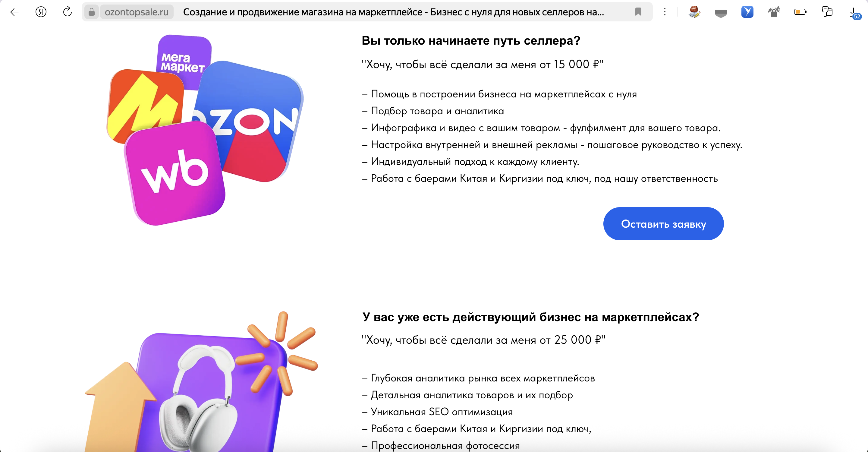 Снимок экрана 2025-06-24 в 13.40.02.png