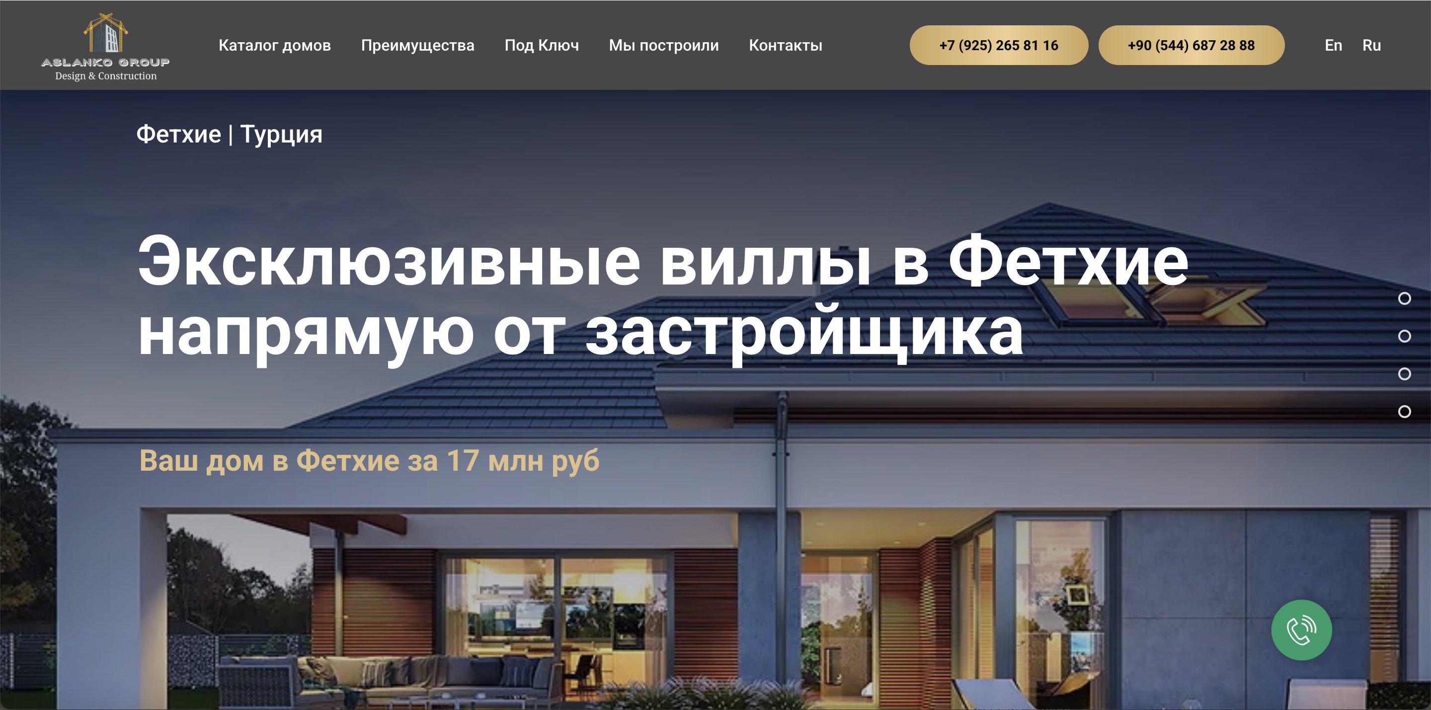 Корпоративный сайт Недвижимости  Продажа вилл в Турции напрямую от застройщика