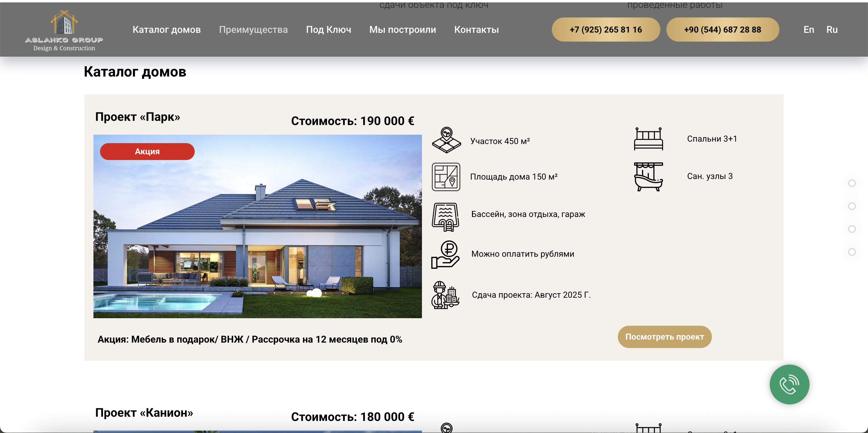 Снимок экрана 2025-06-24 в 14.01.51.png