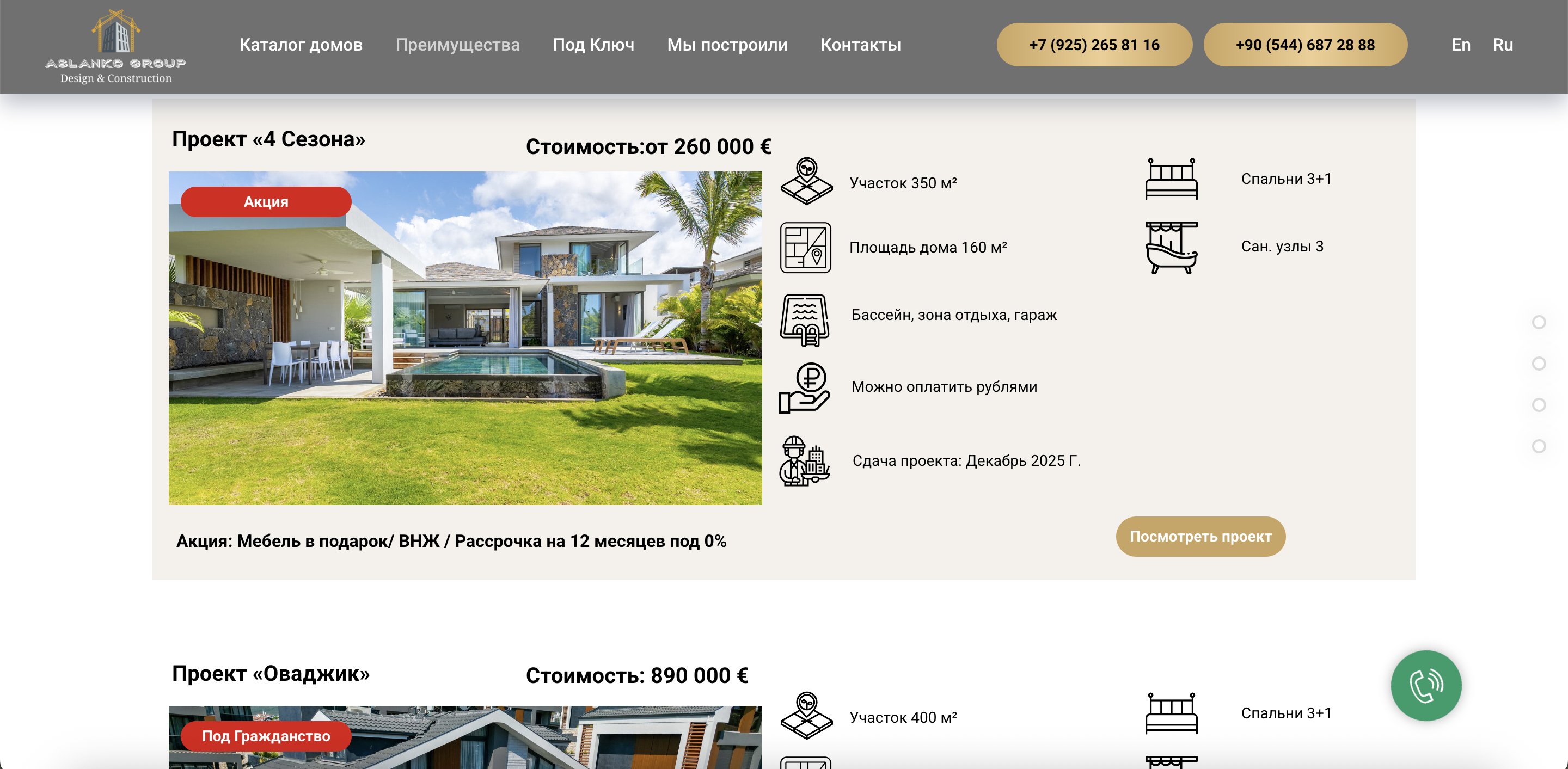 Снимок экрана 2025-06-24 в 14.02.30.png