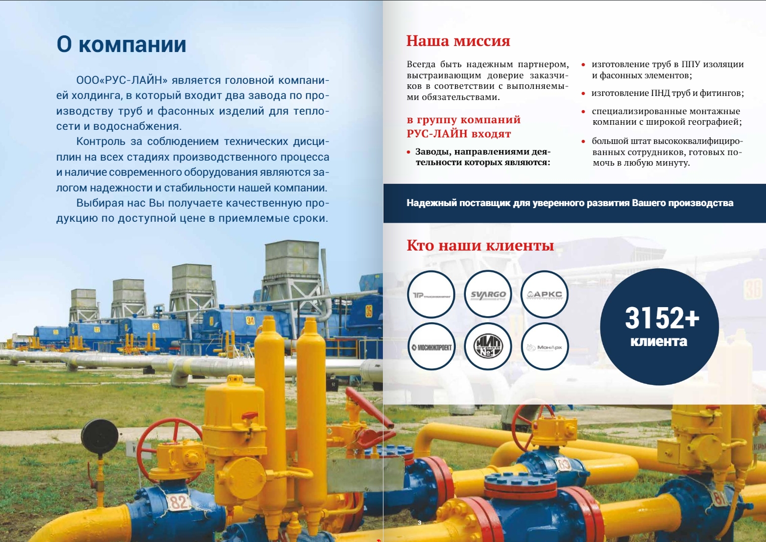 Скриншот 05-06-2024 153621.jpg