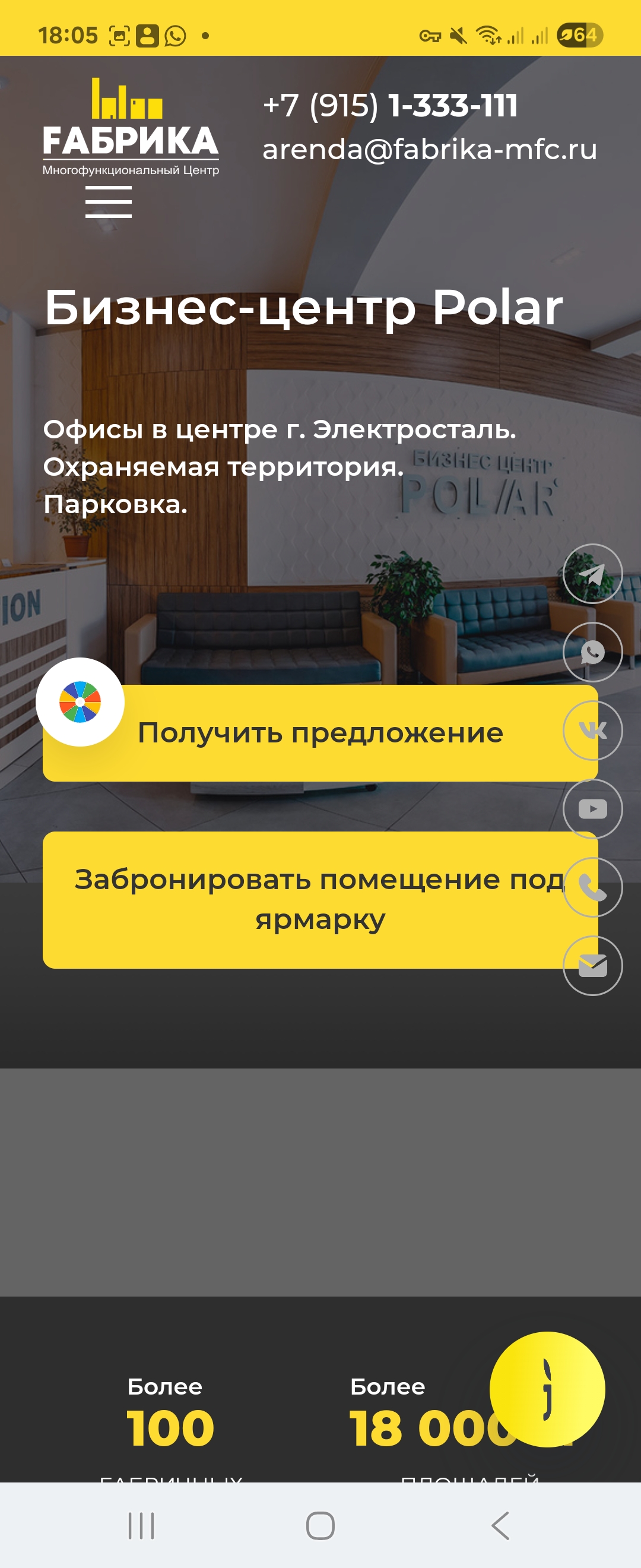 Screenshot_20250624_180522_Samsung Internet.jpg