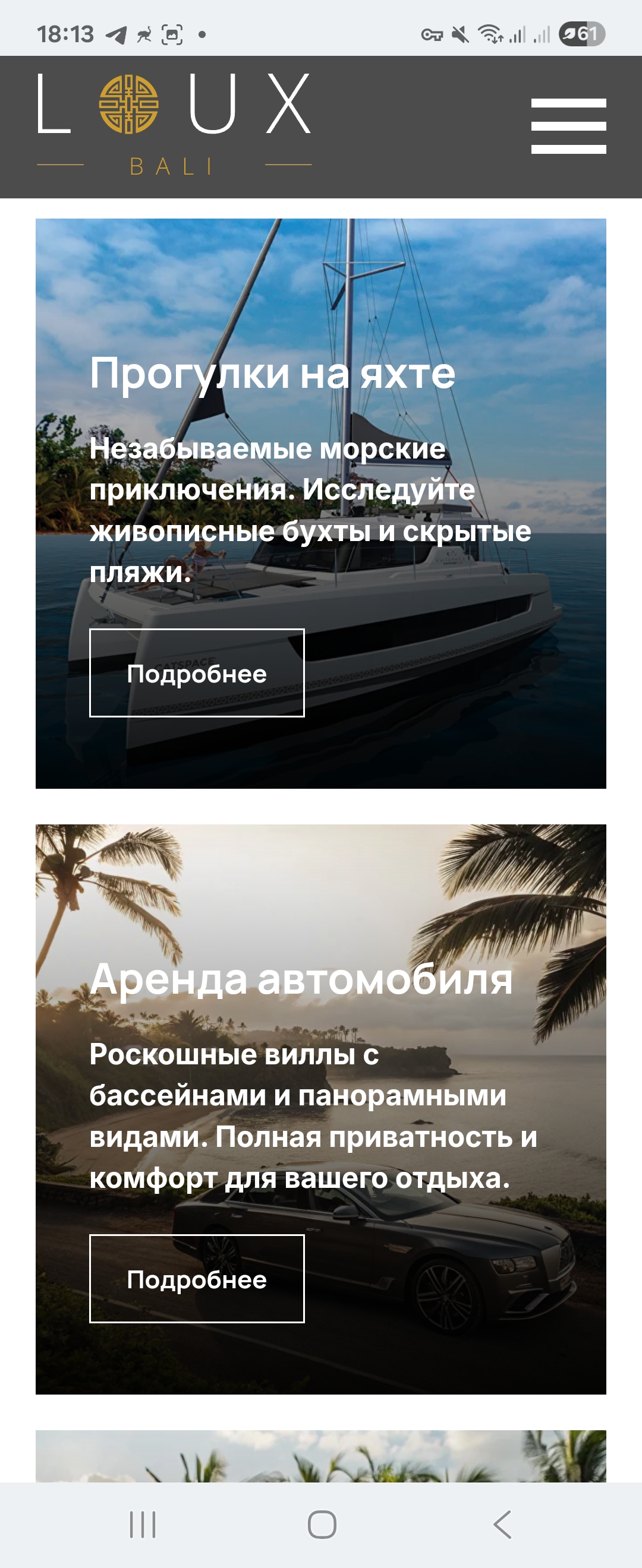 Screenshot_20250624_181311_Samsung Internet.jpg