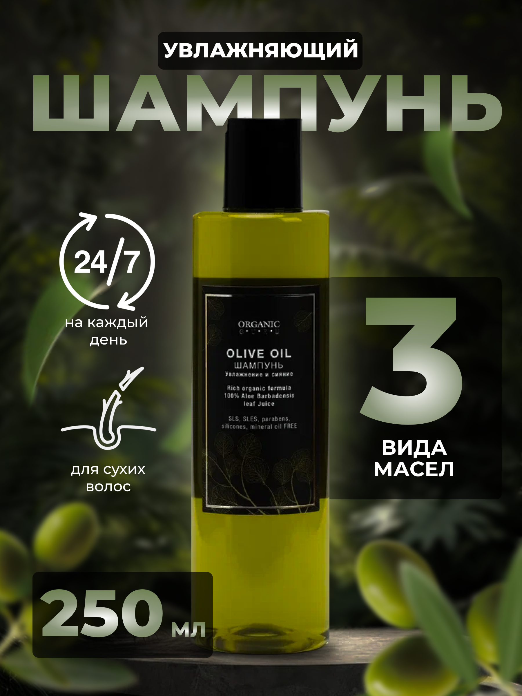 Карточки товаров