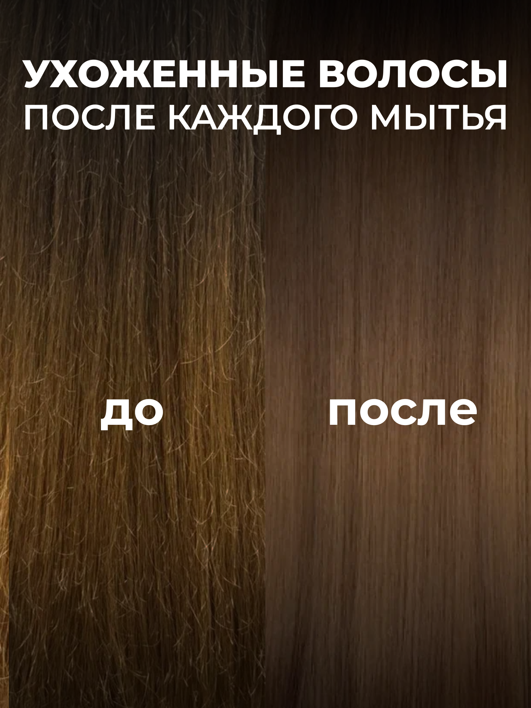 карточка 2.png