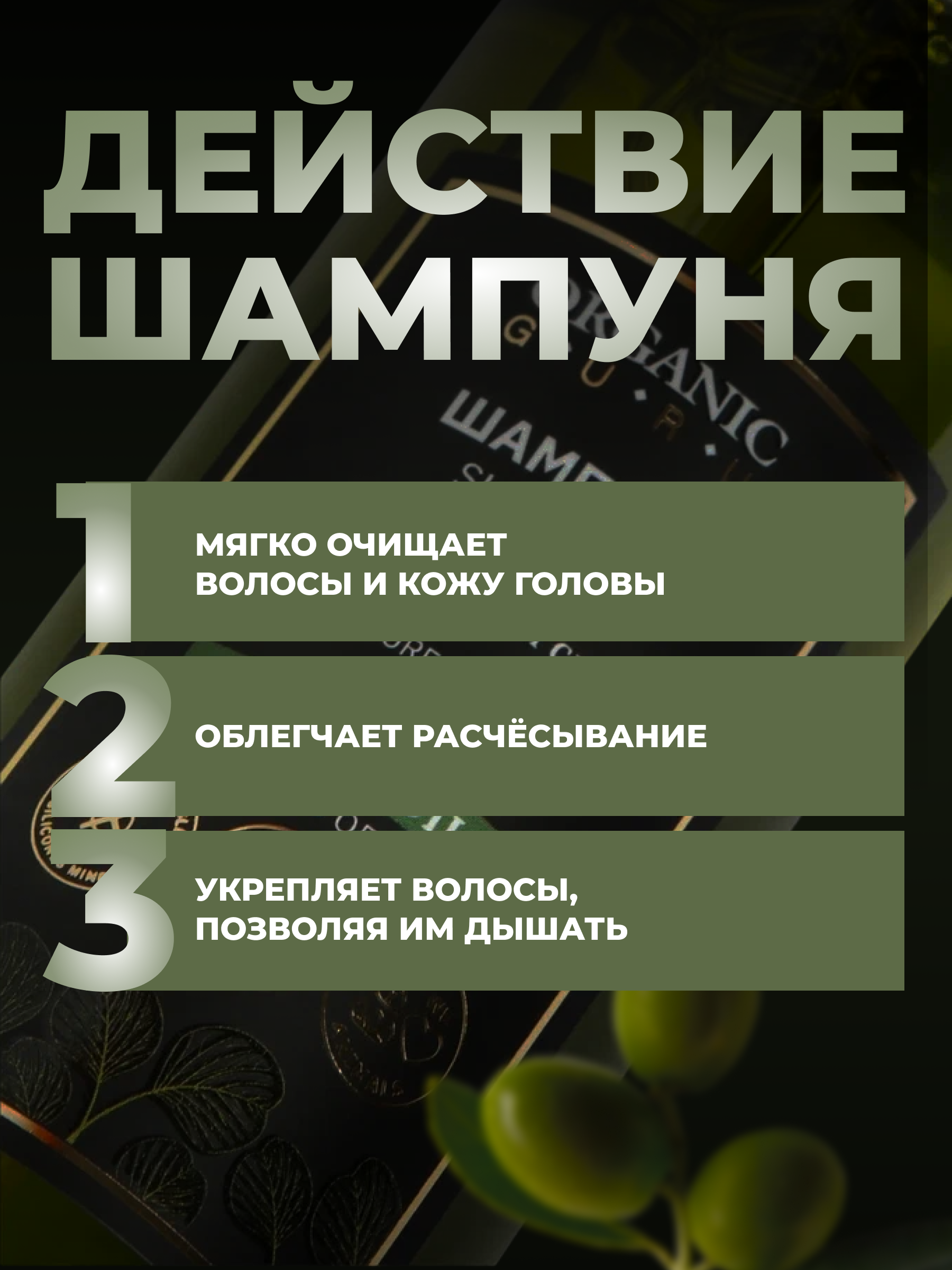 карточка 3.png