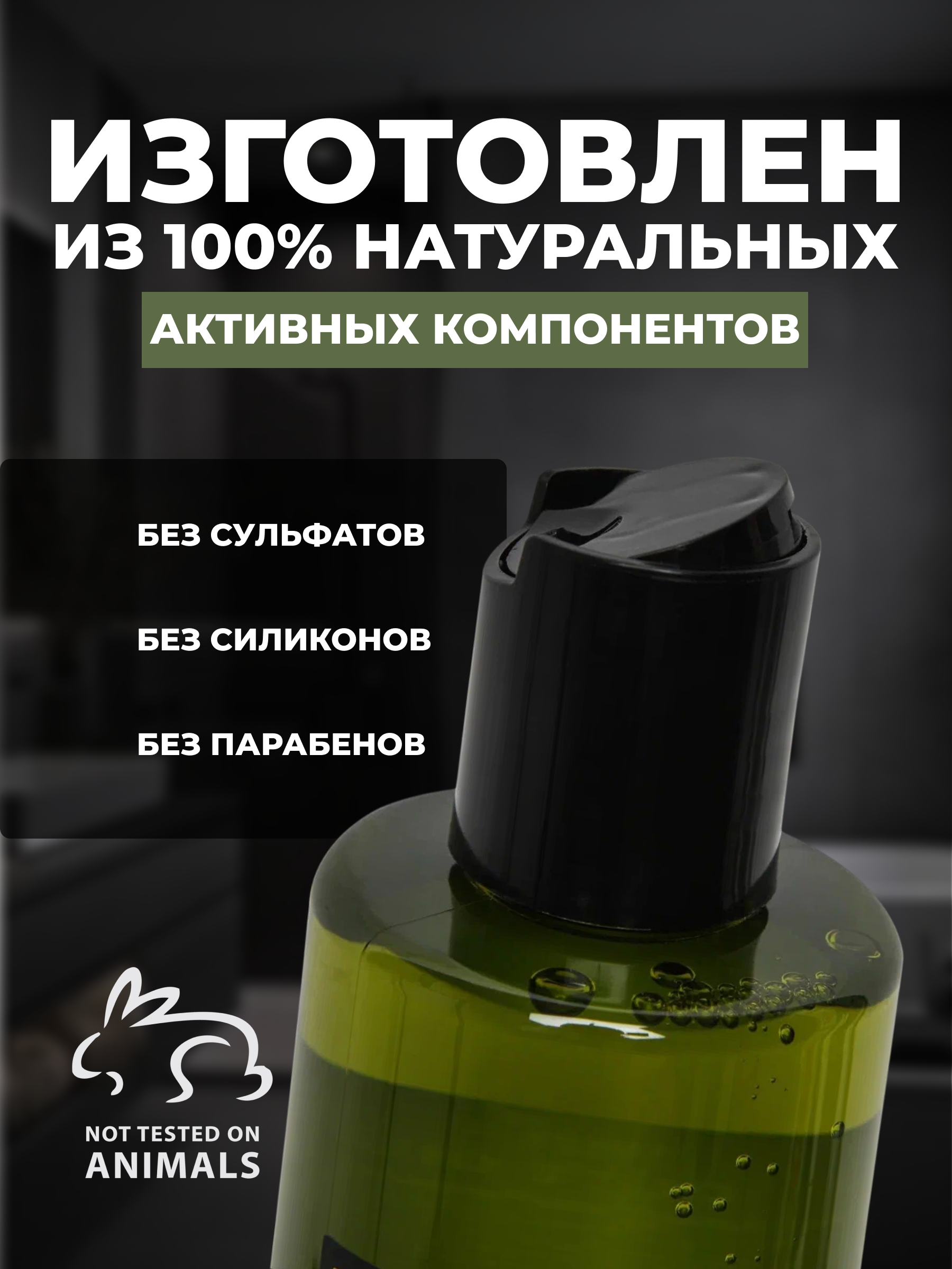 карточка 4.png