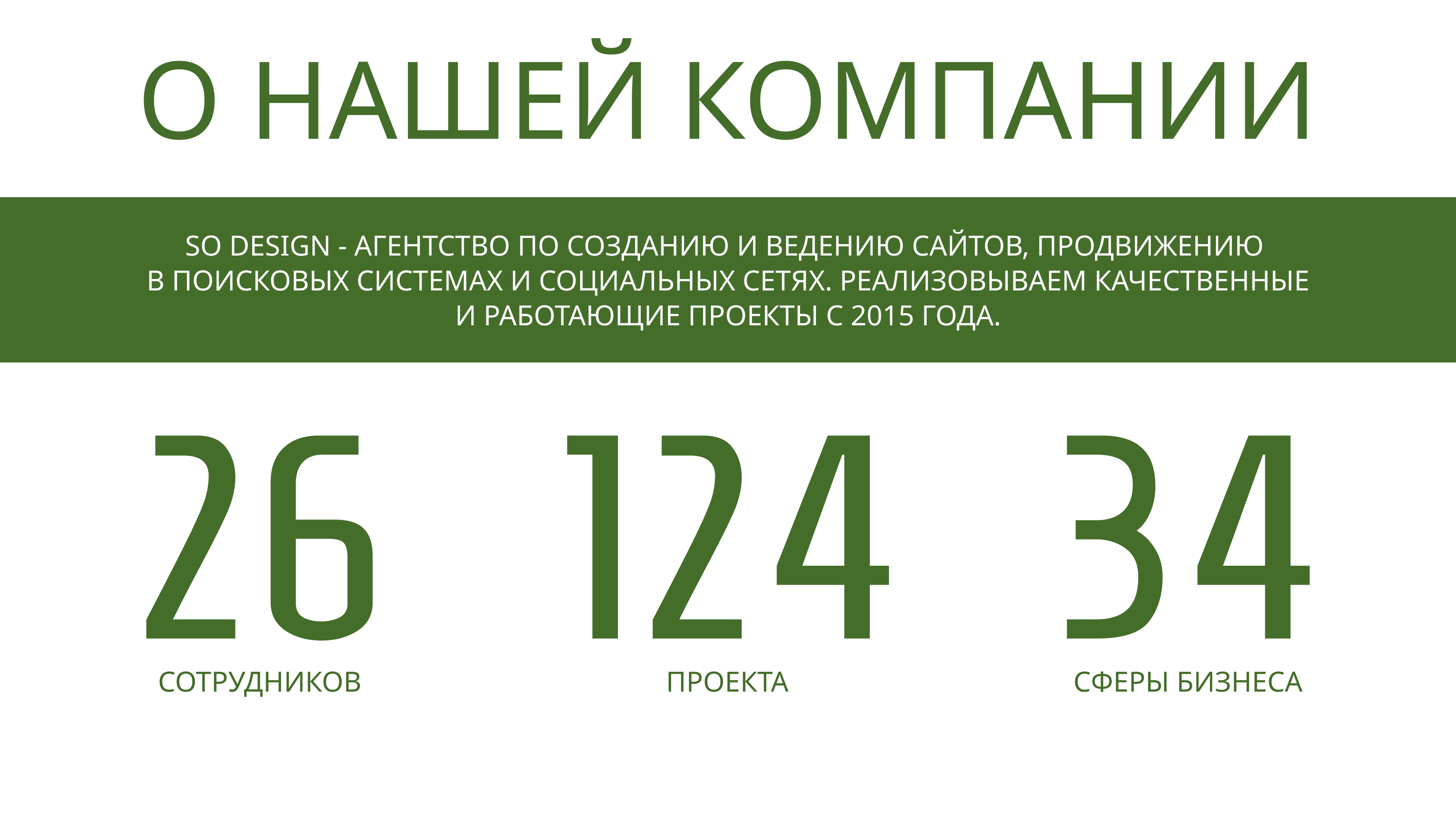 преза 2.png