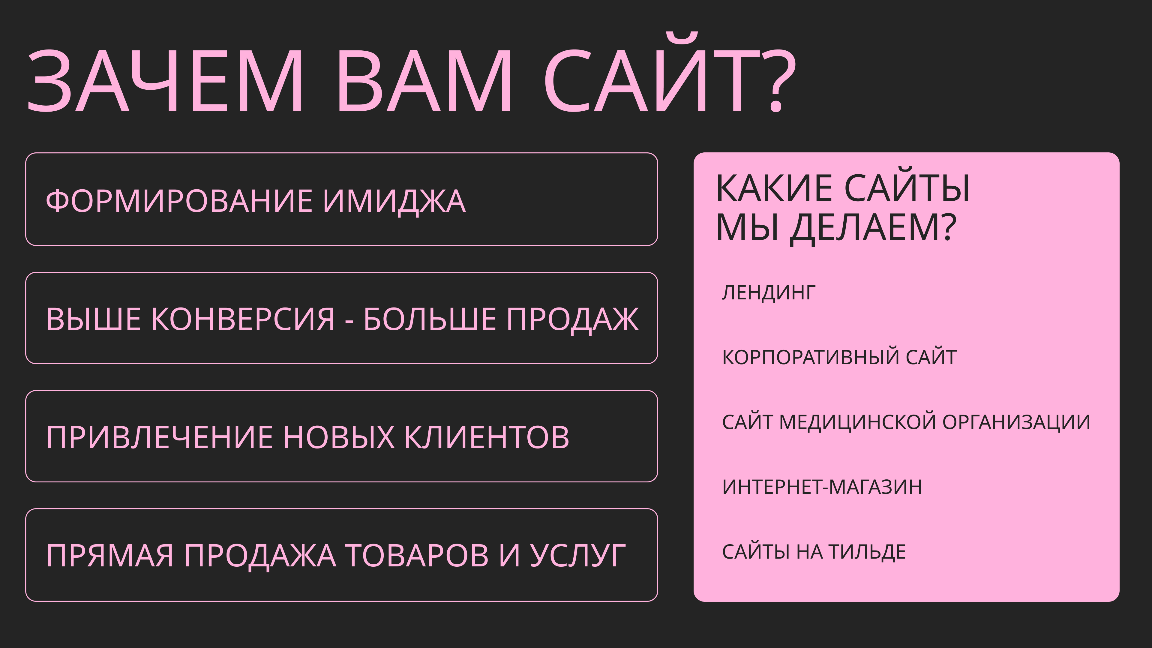 преза 3.png