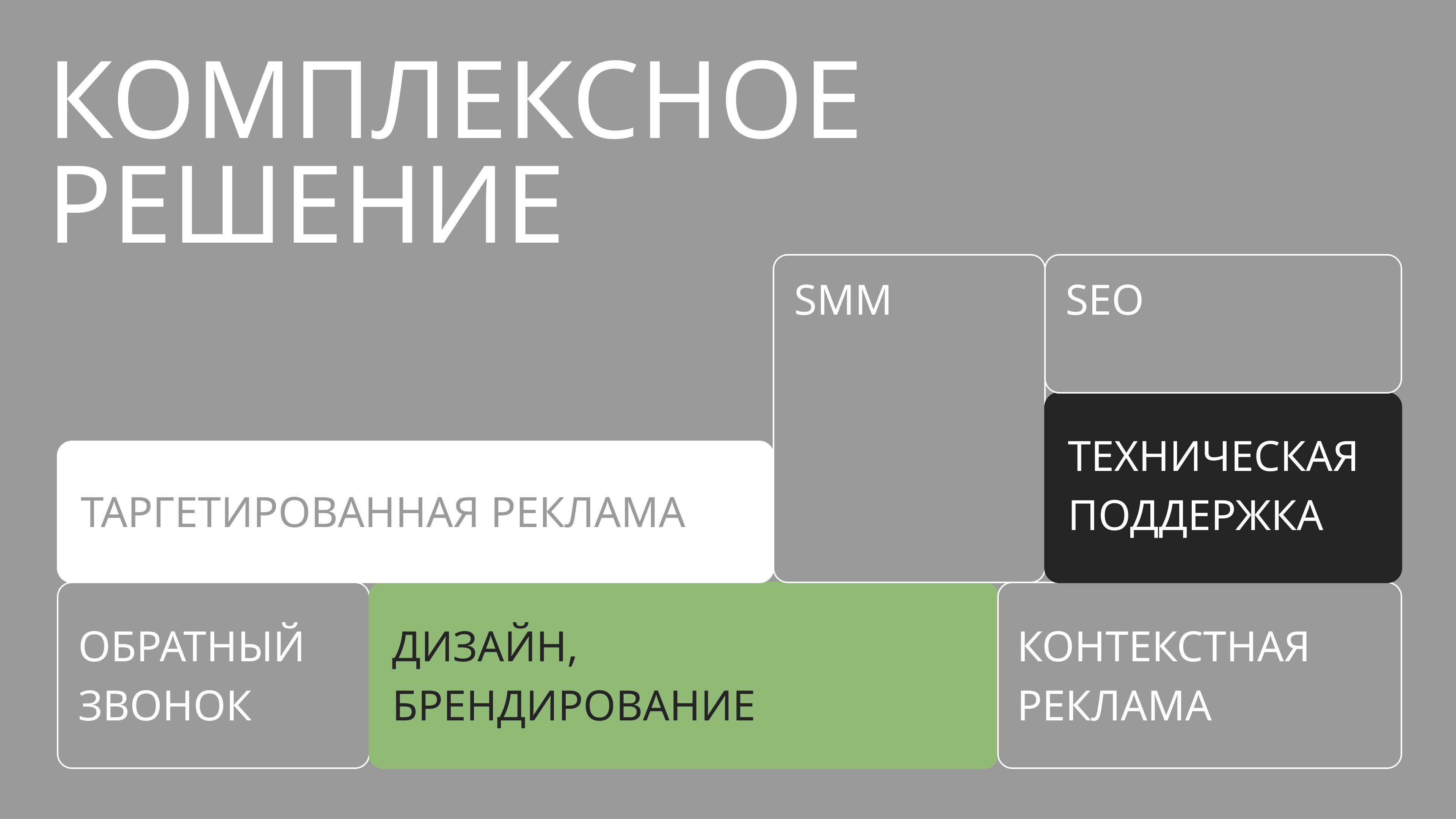 преза 4.png