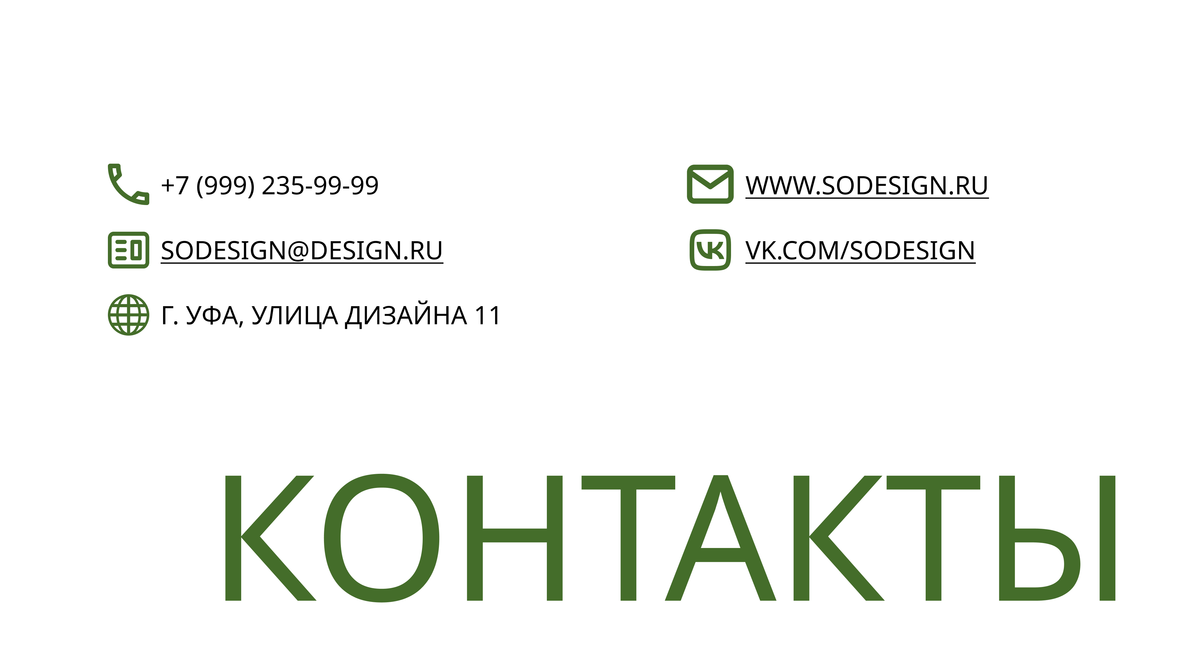 преза 6.png