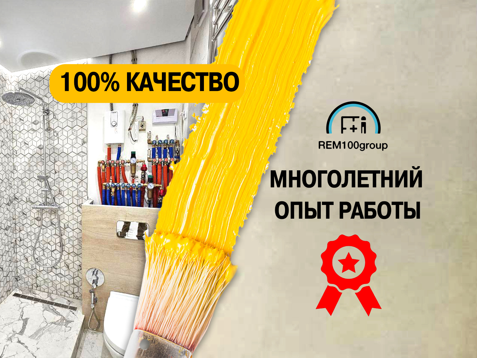 квартира 3.jpg