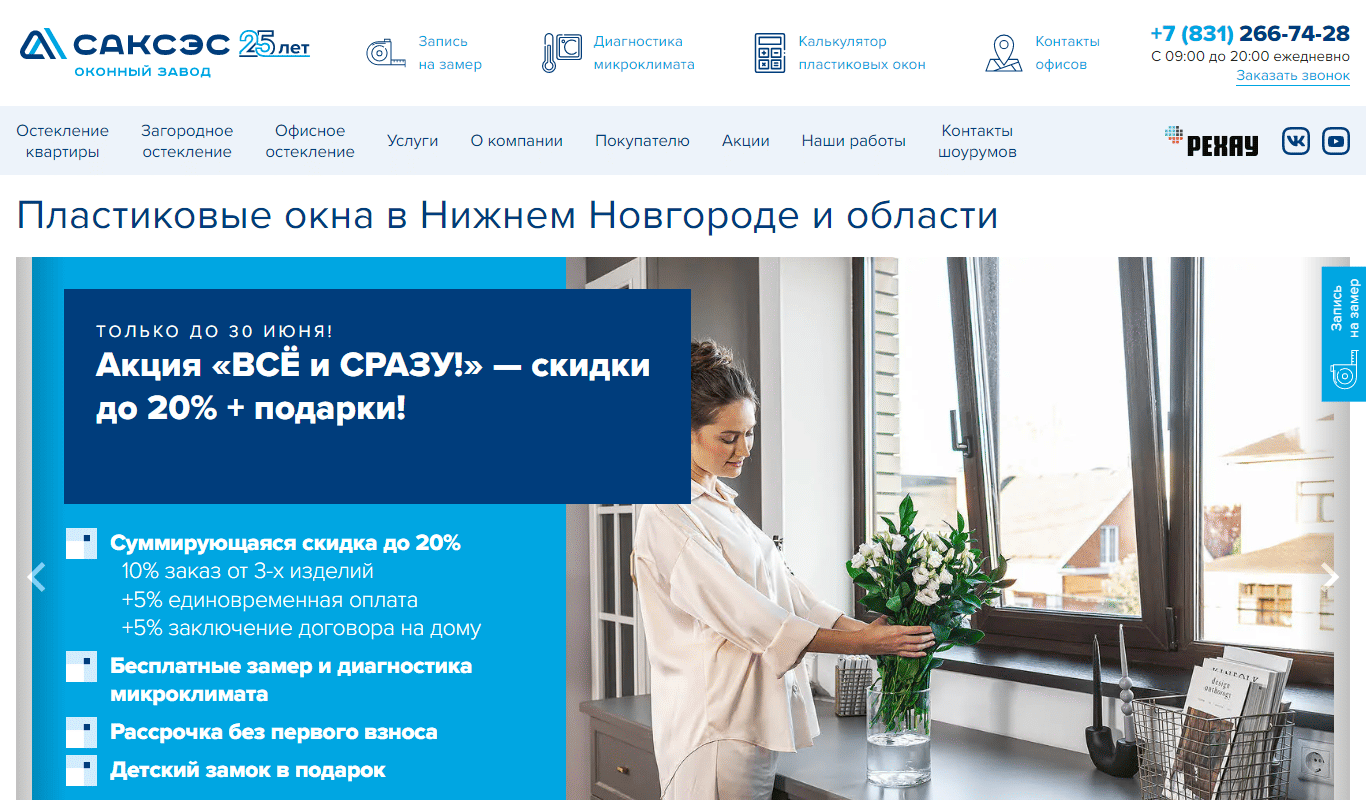 Вложение 