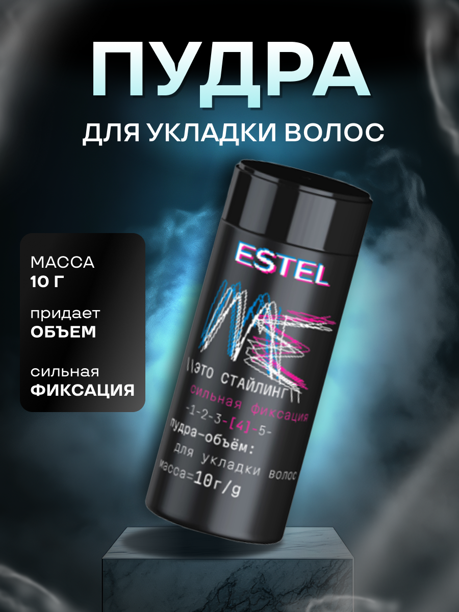 Пудра2.png
