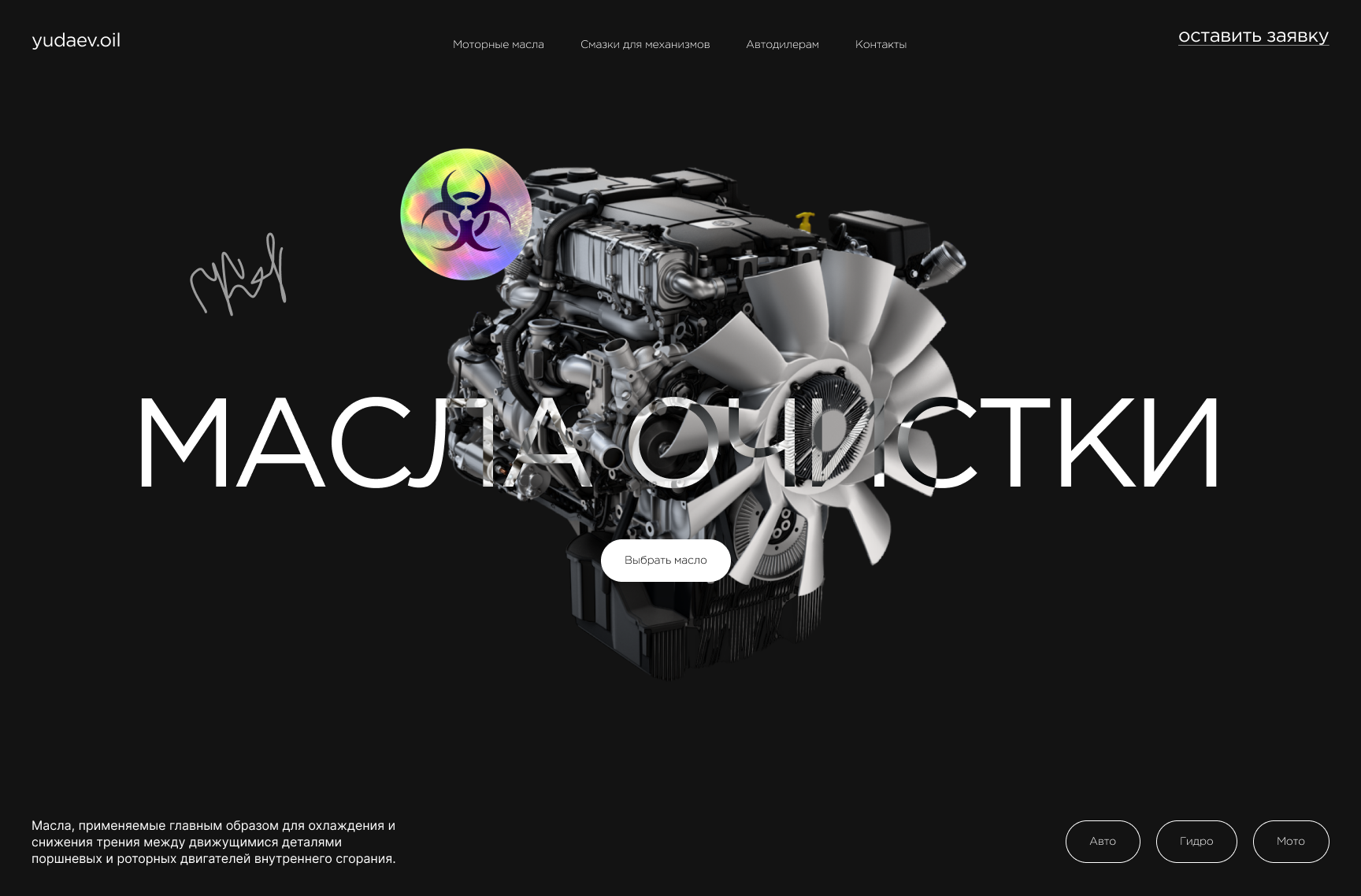 ДЗ Работа№!.png