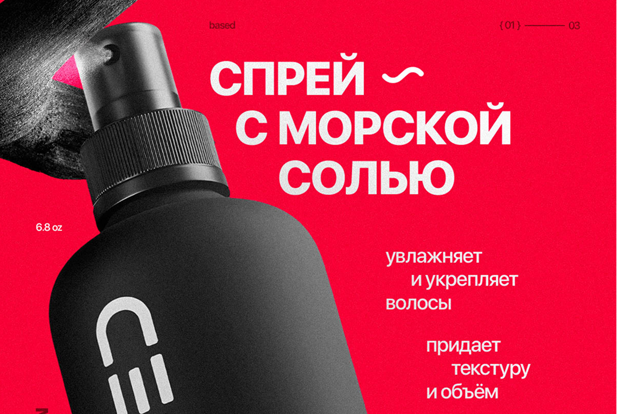 Карточка товара для Маркетплейсов