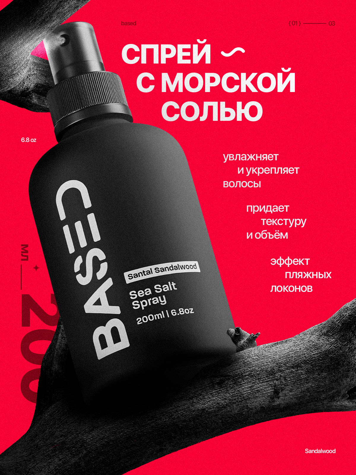 Монтажная область 1.jpg