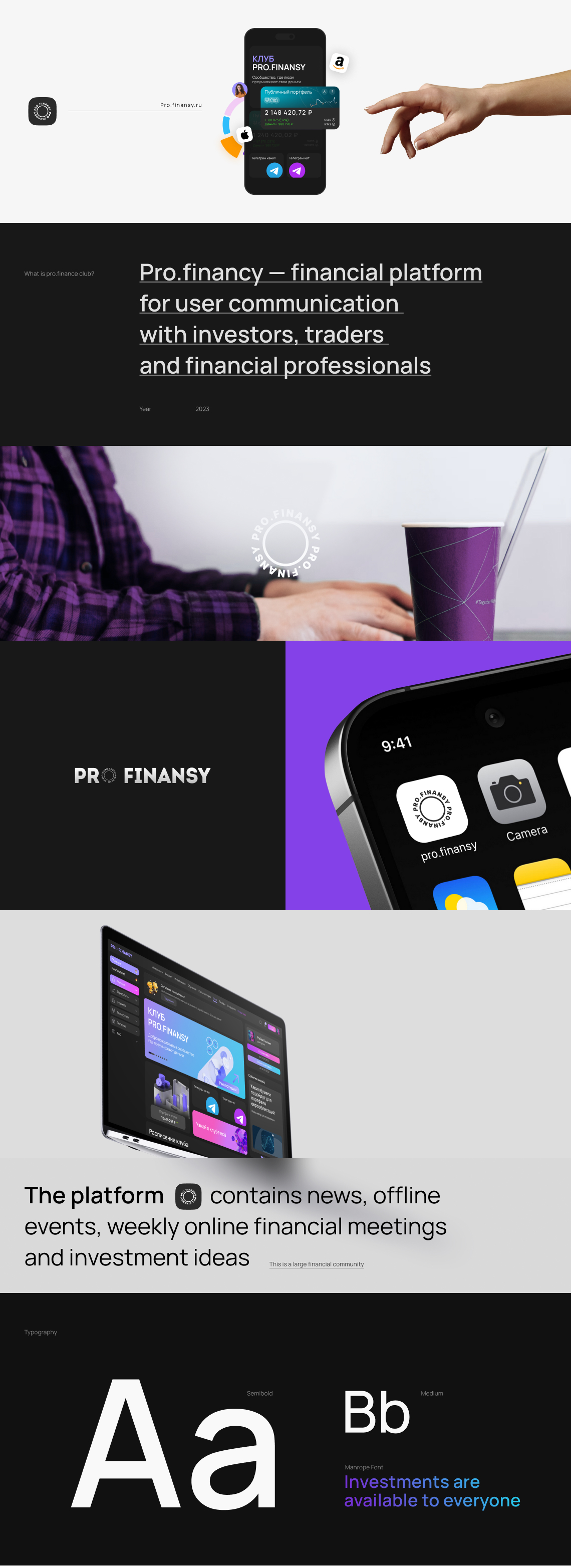 01 кес 1140x3200.jpg