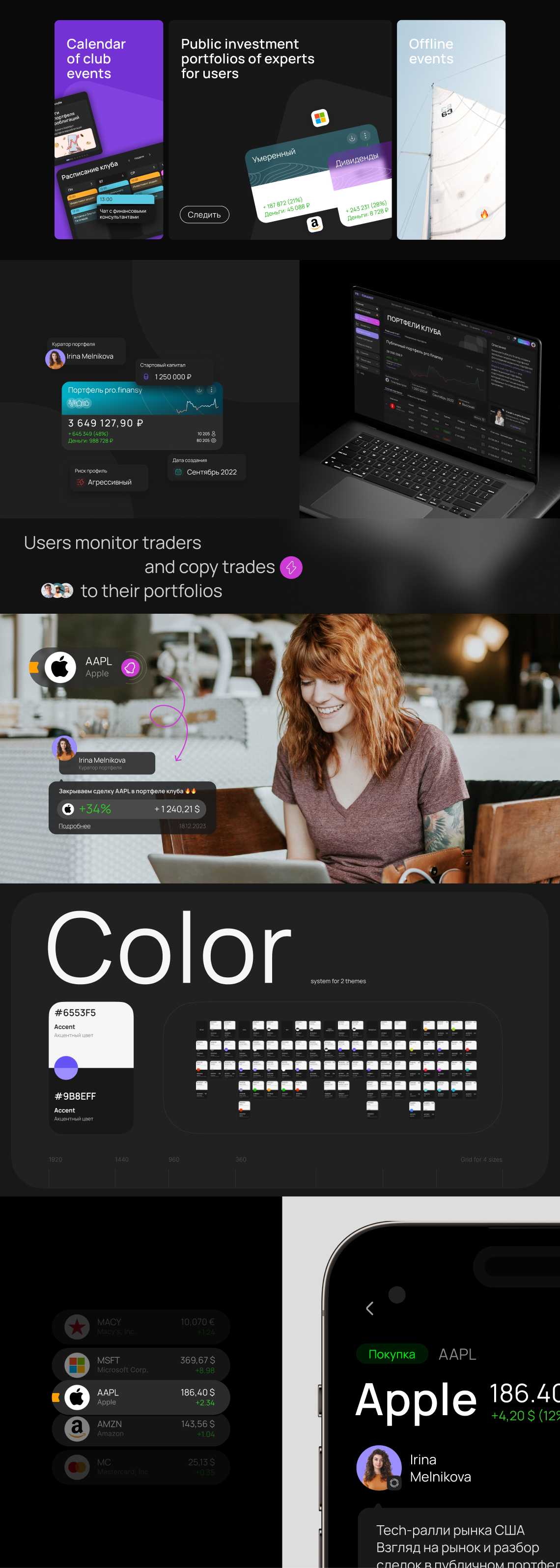 02 кес 1140x3200.jpg