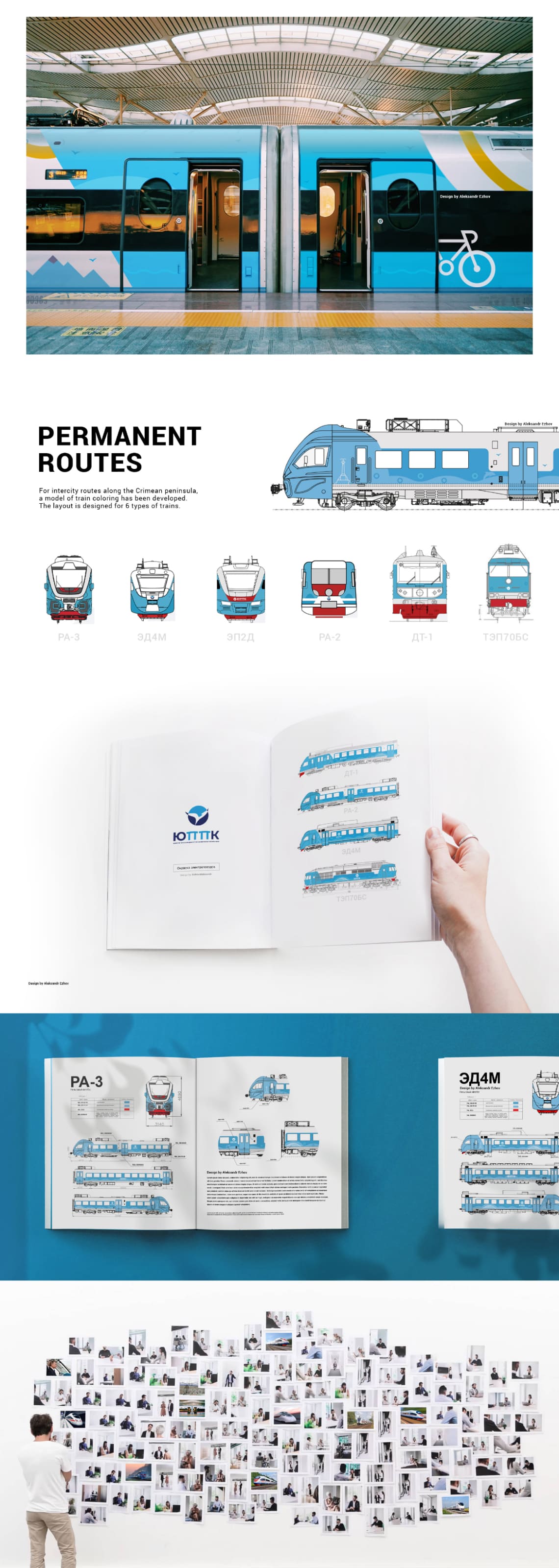 02 кес 1140x3200 (1).jpg