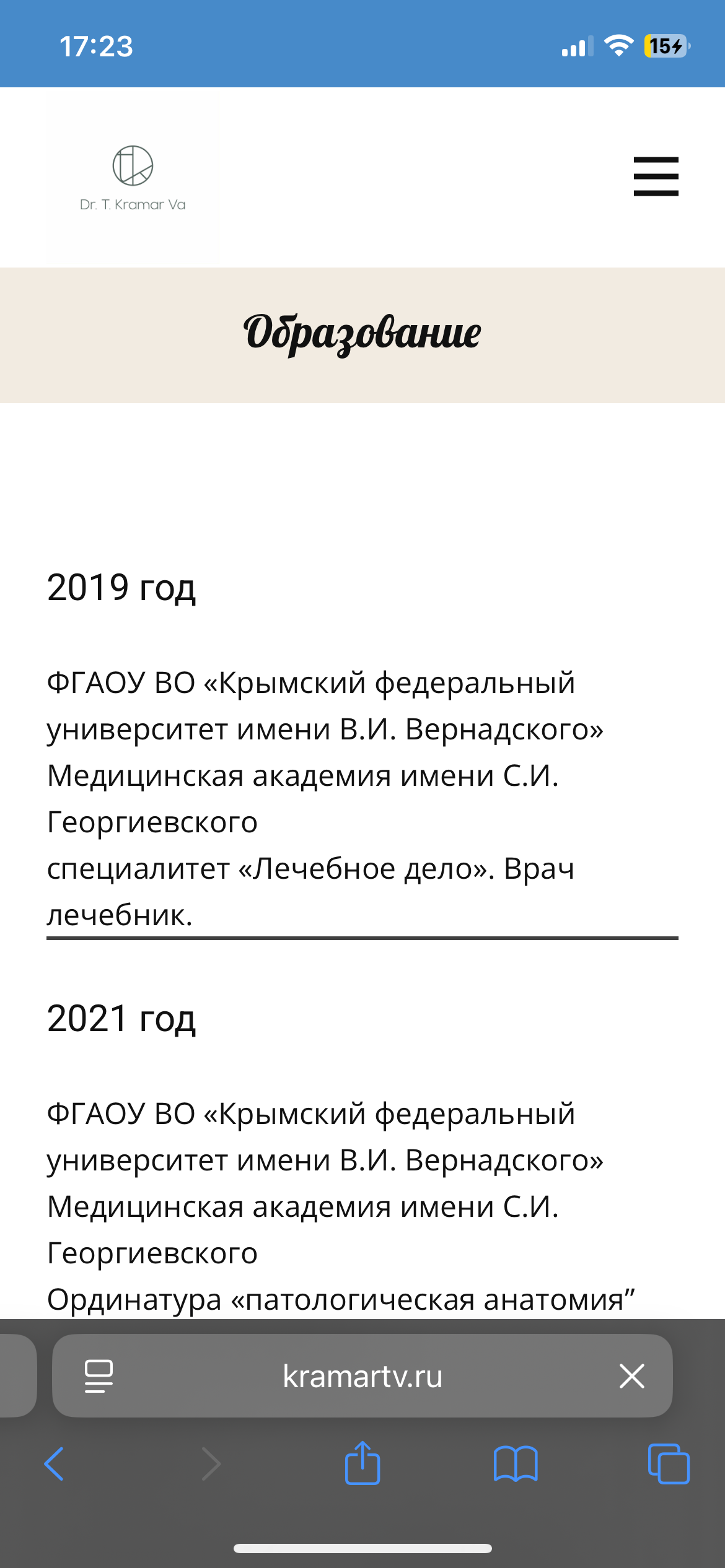 IMG_0492.png