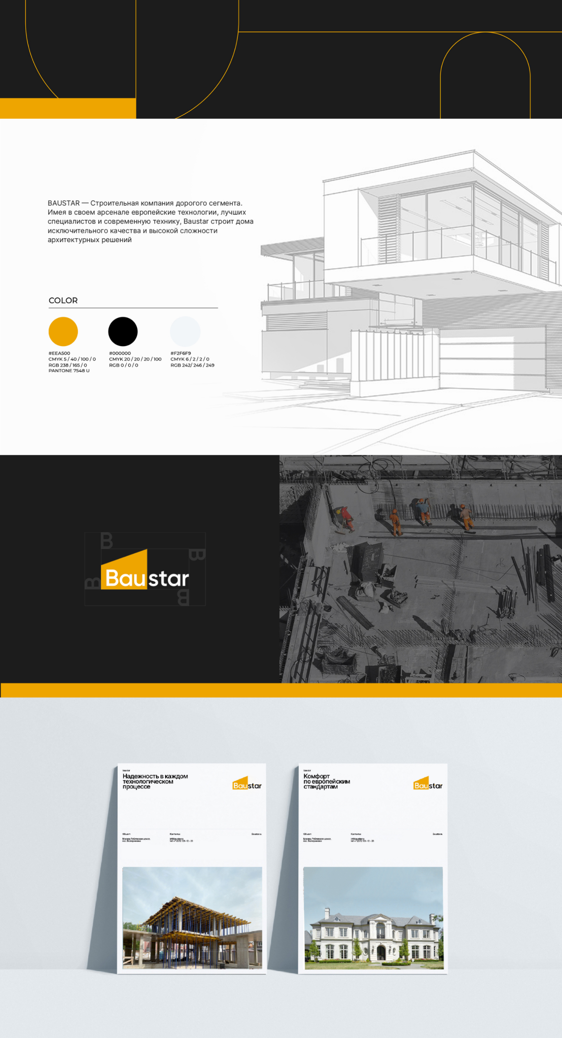 01 кес 1140x3200 (1).jpg