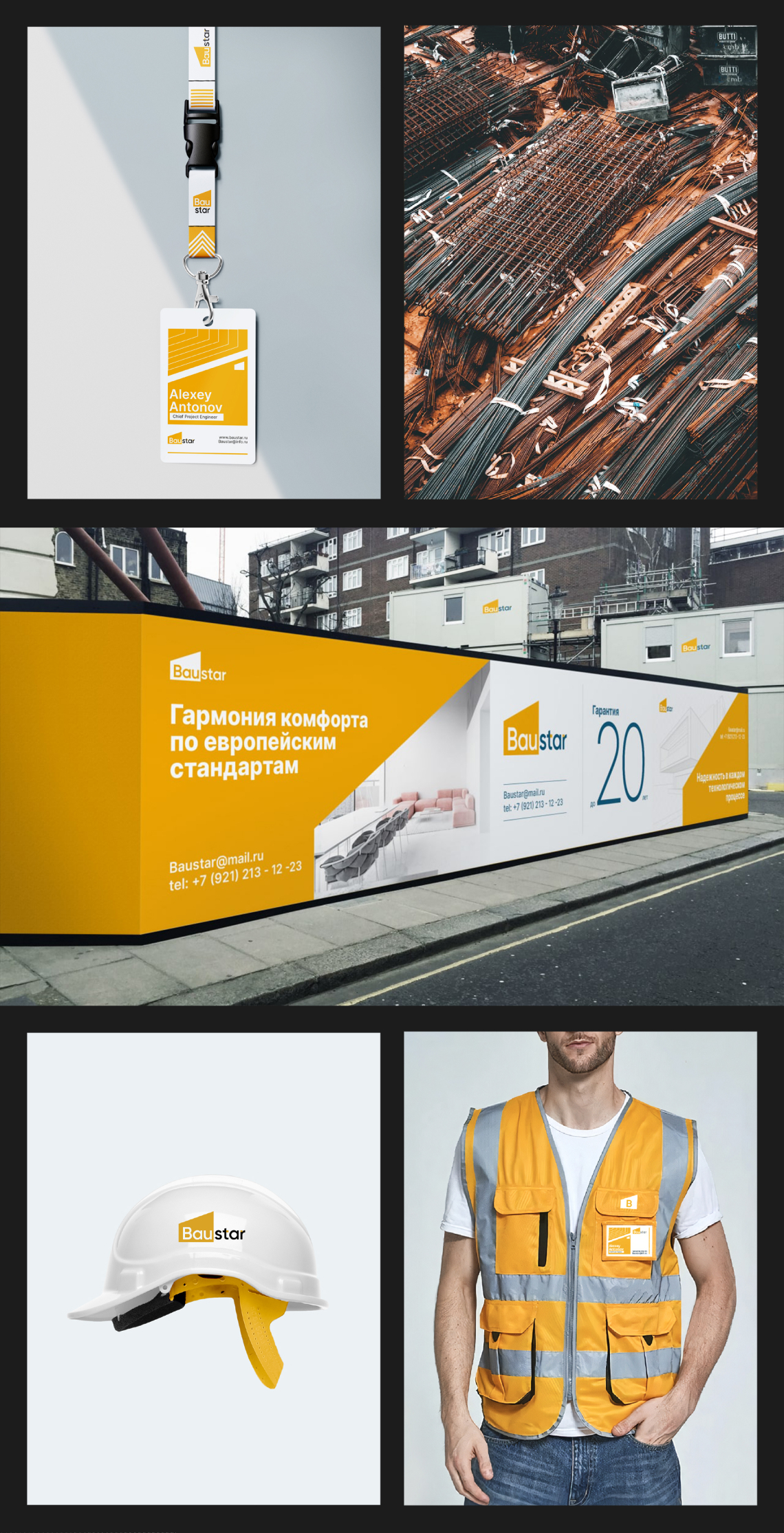 02 кес 1140x3200.jpg