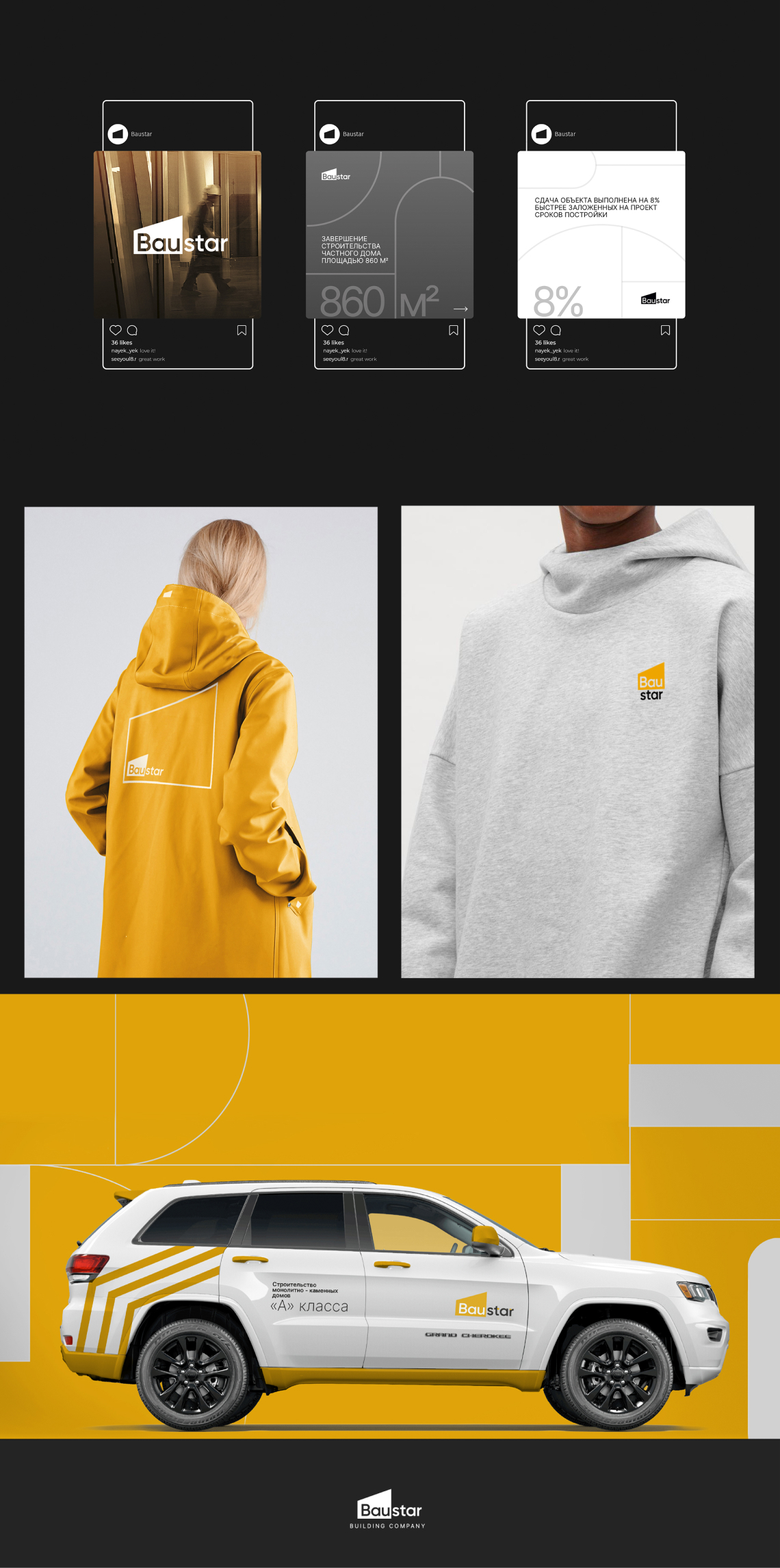 03 кес 1140x3200.jpg