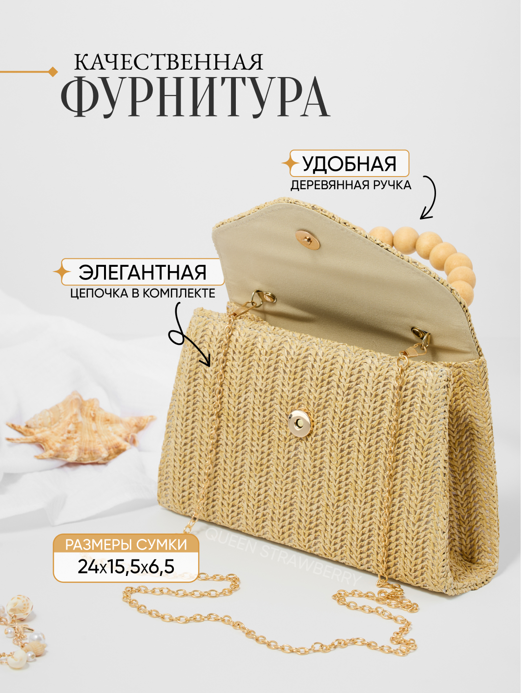Сумка беж 5.jpg