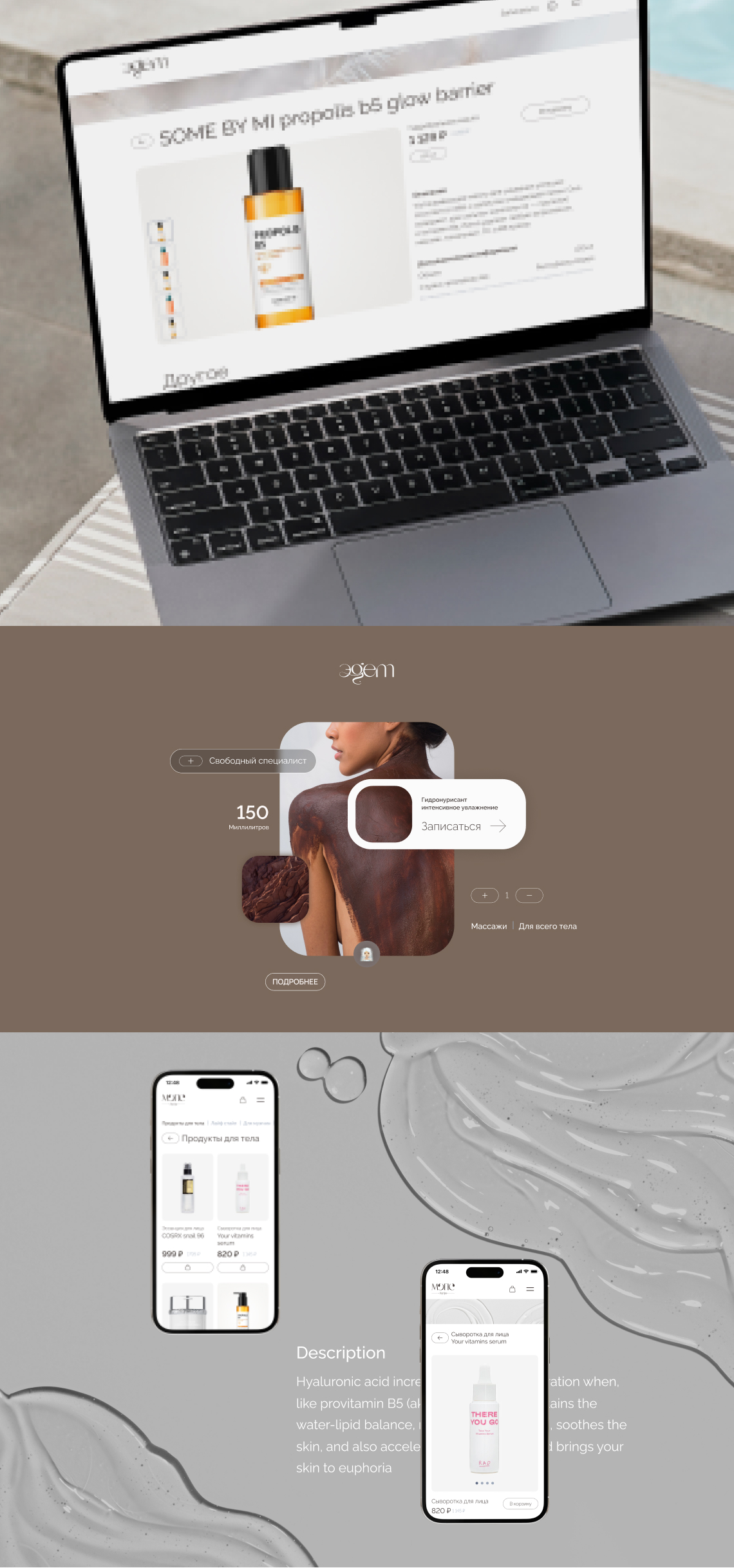 04 ке 1140x3200.jpg