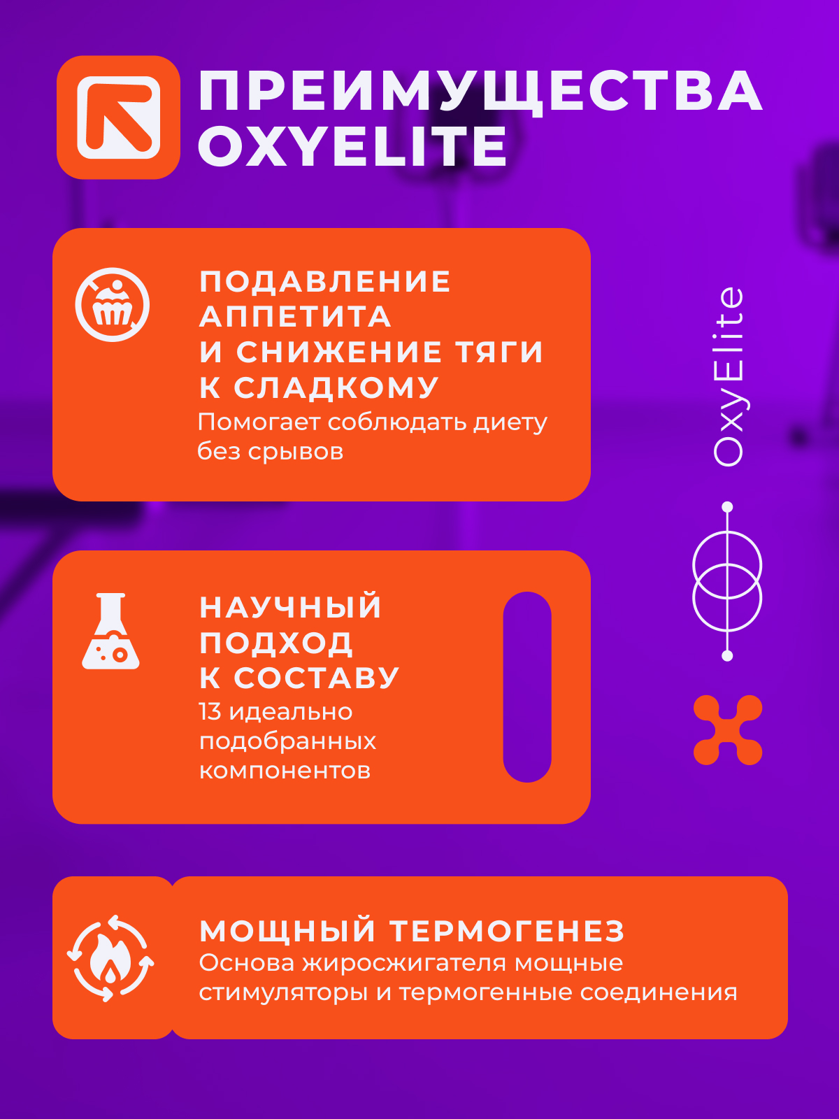 2 Слайд.jpg