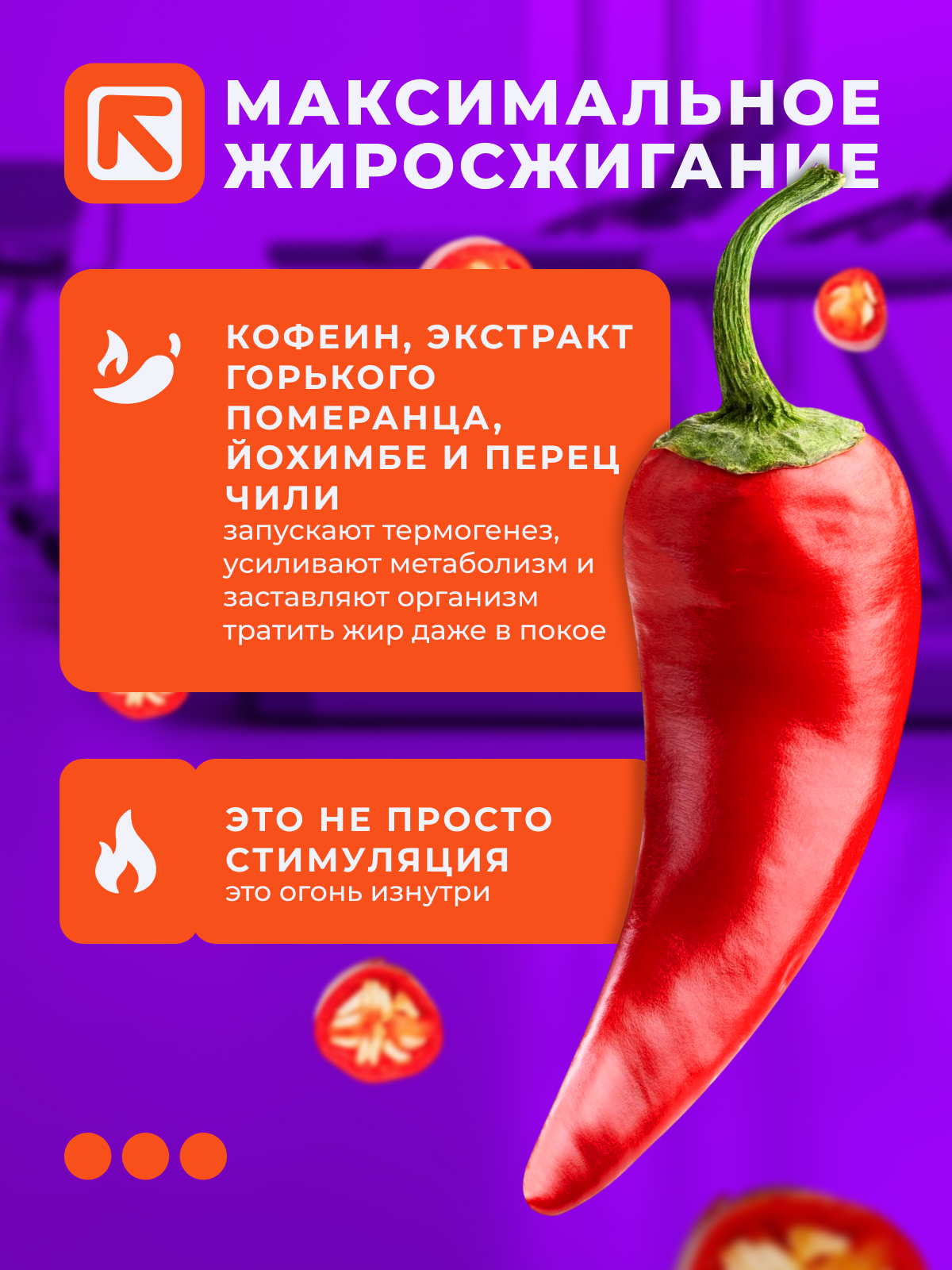 3 Слайд.jpg