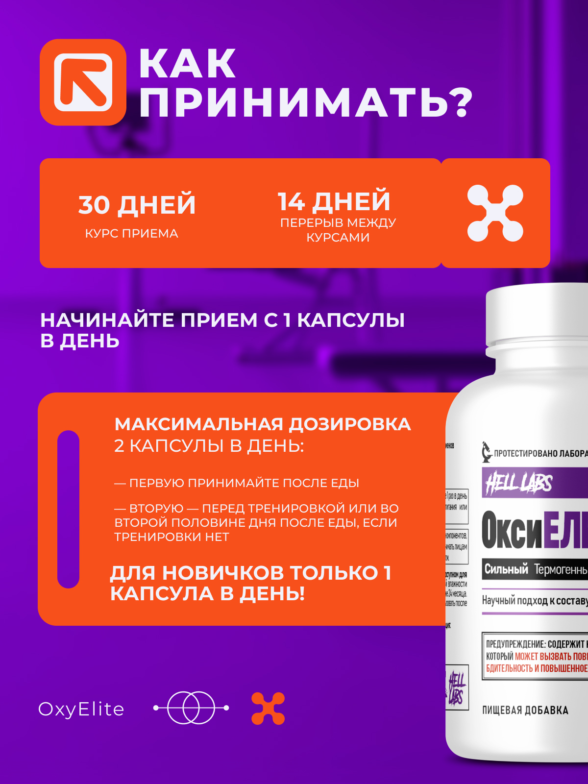 6 Слайд.jpg