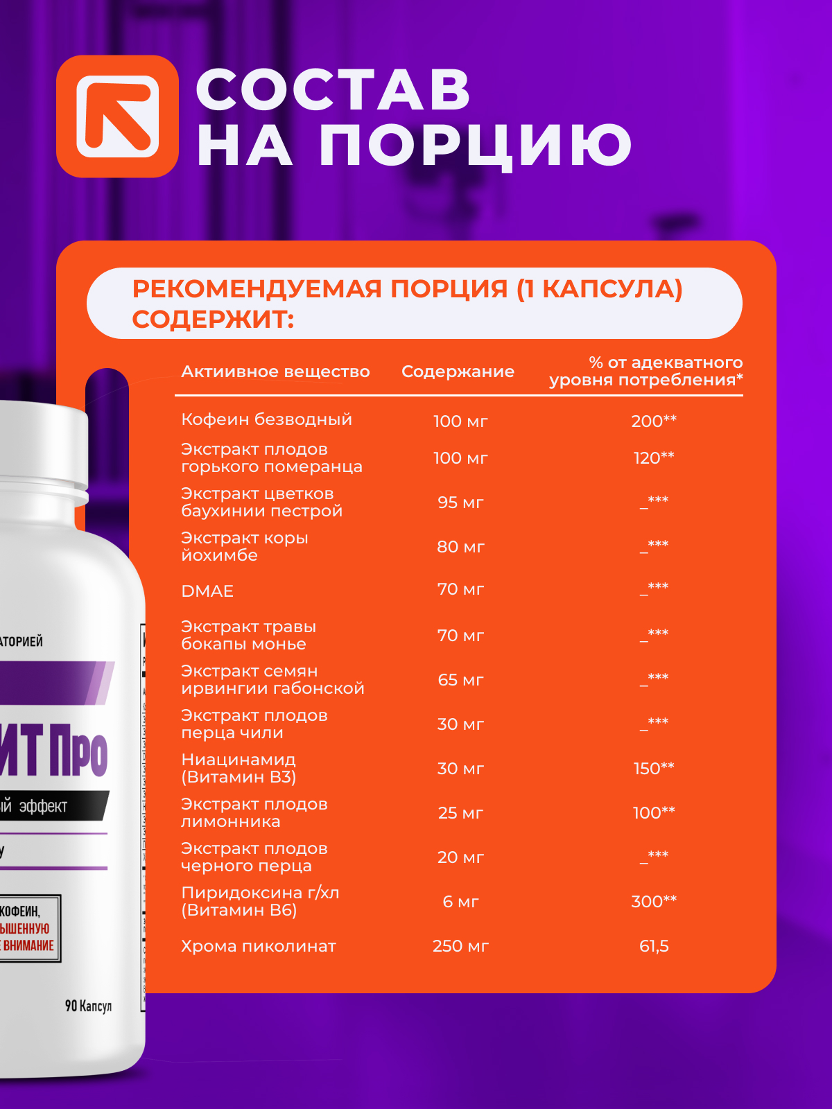 7 Слайд.jpg