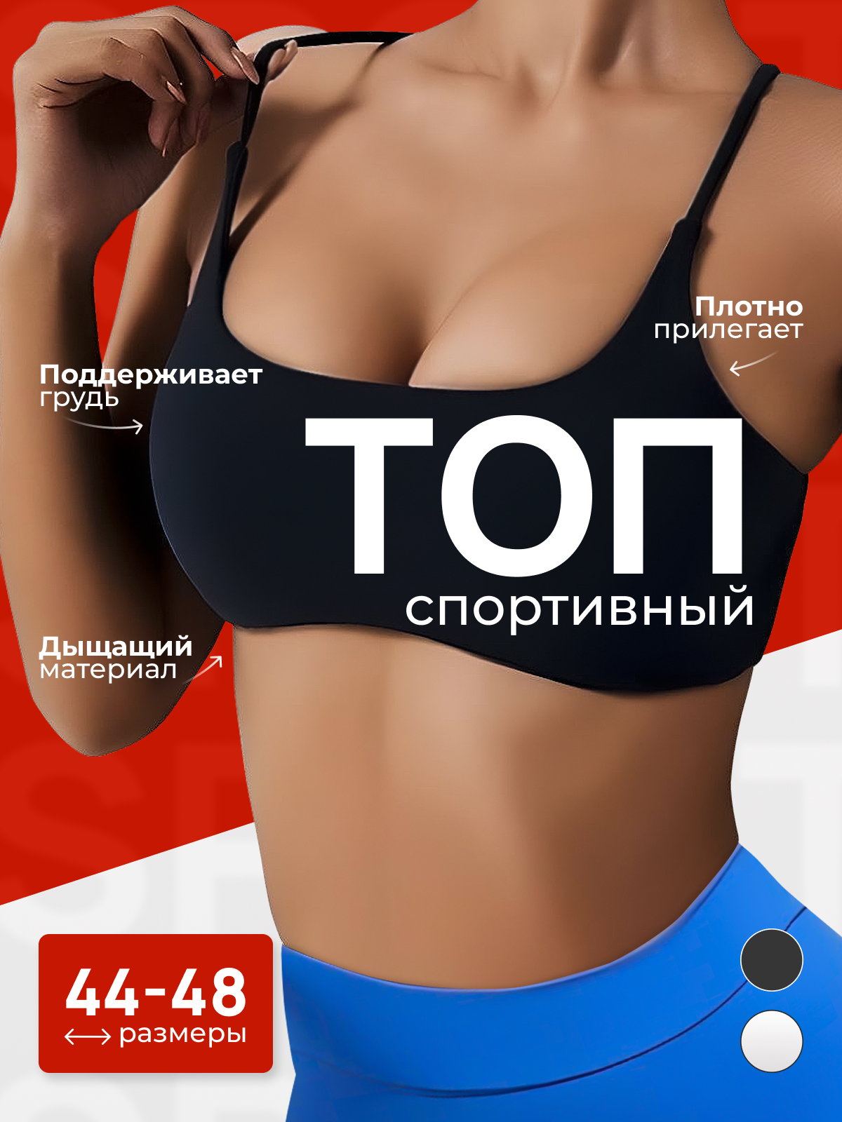 1 Слайд. Топ.jpg