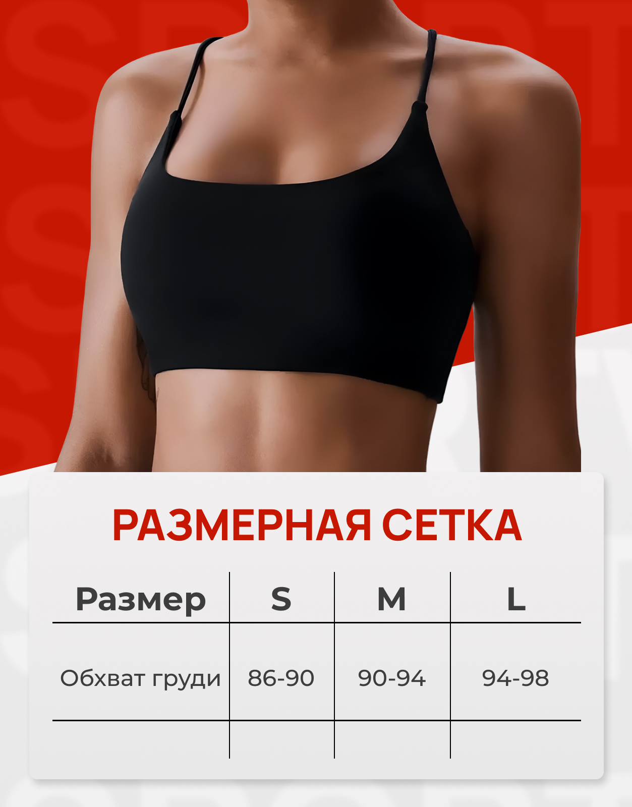 4 Слайд. Топ.jpg